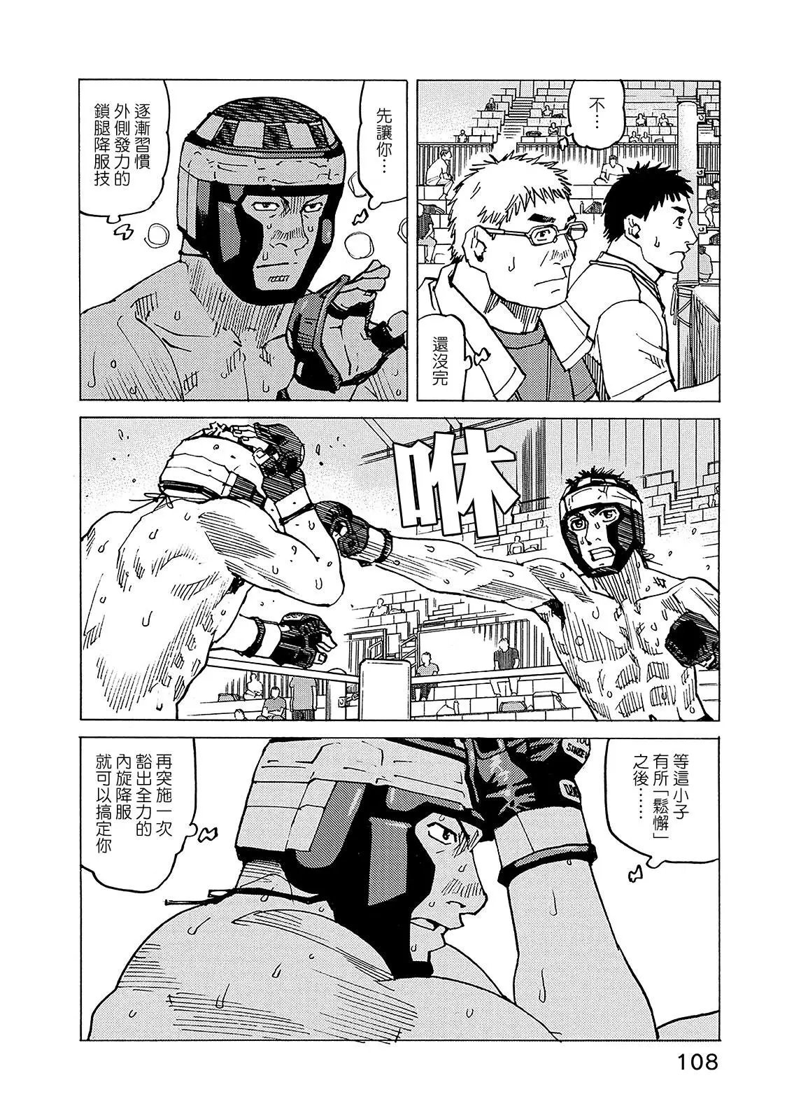 第127话