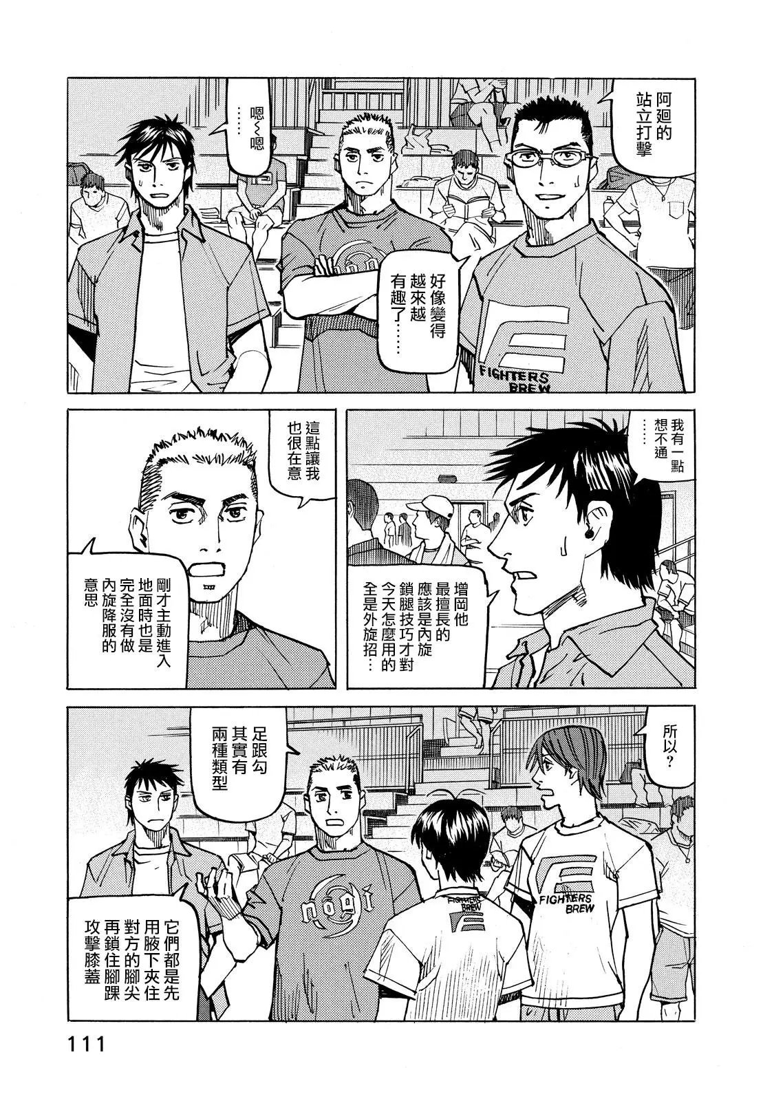 第128话
