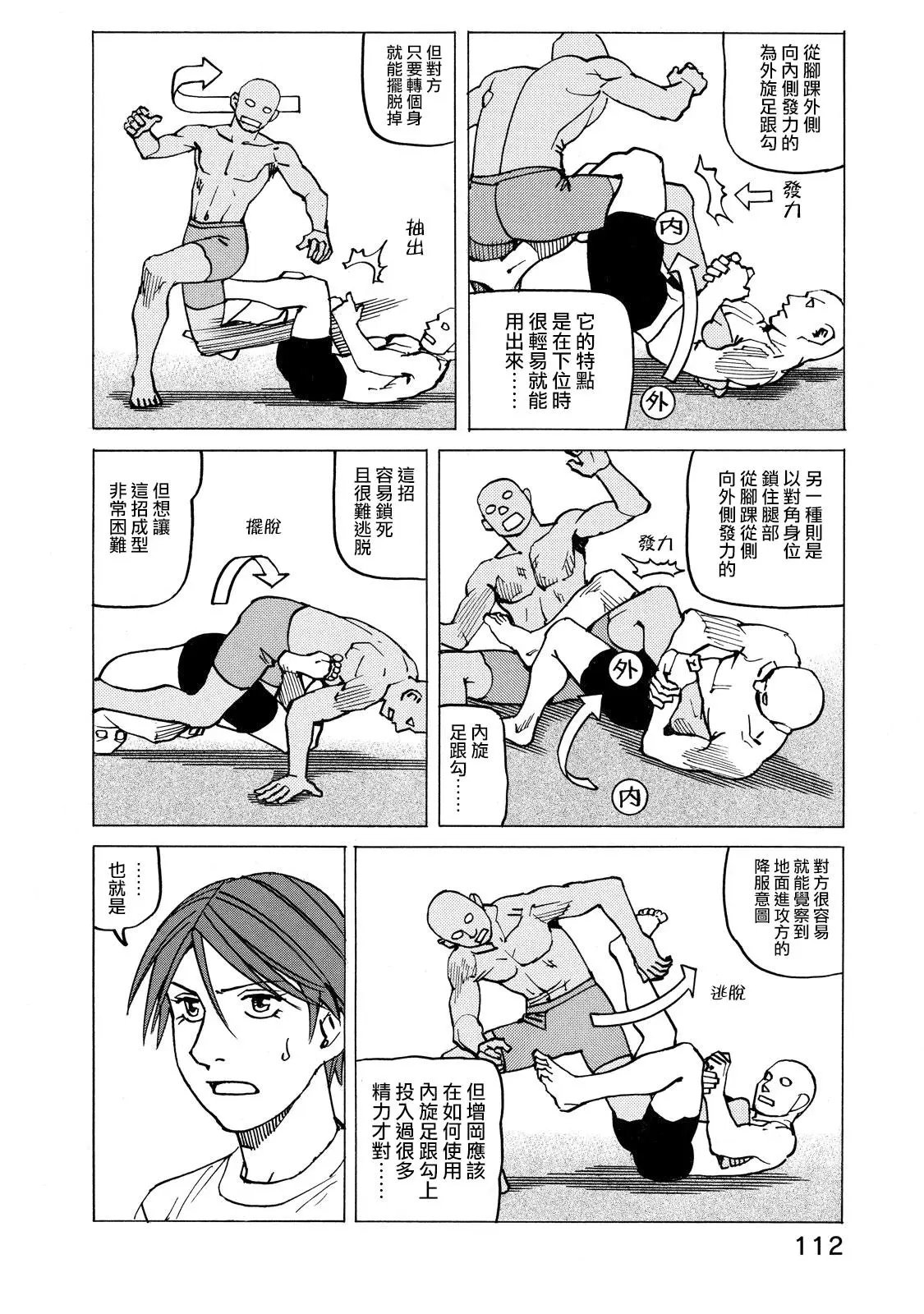 第128话