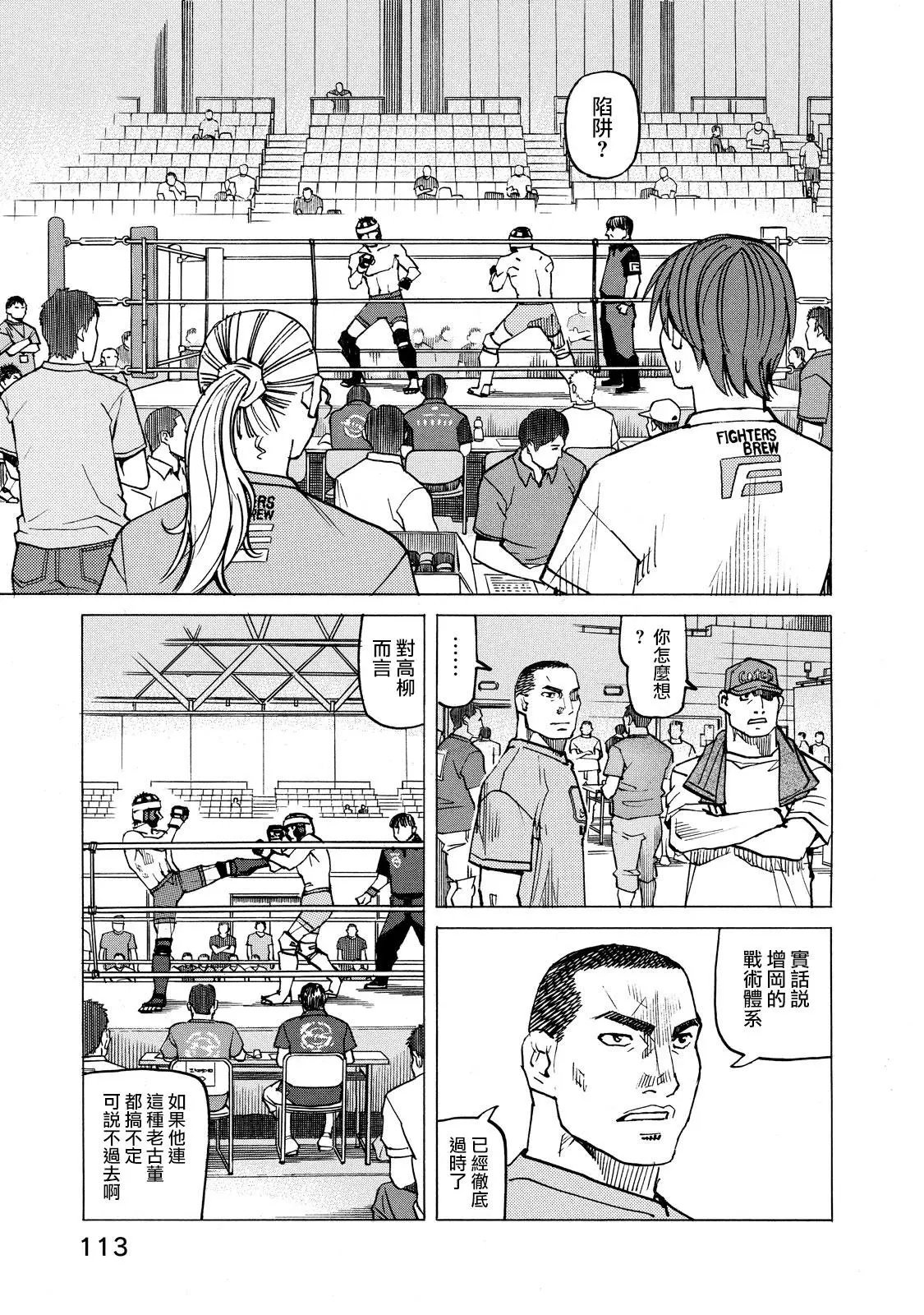 第128话