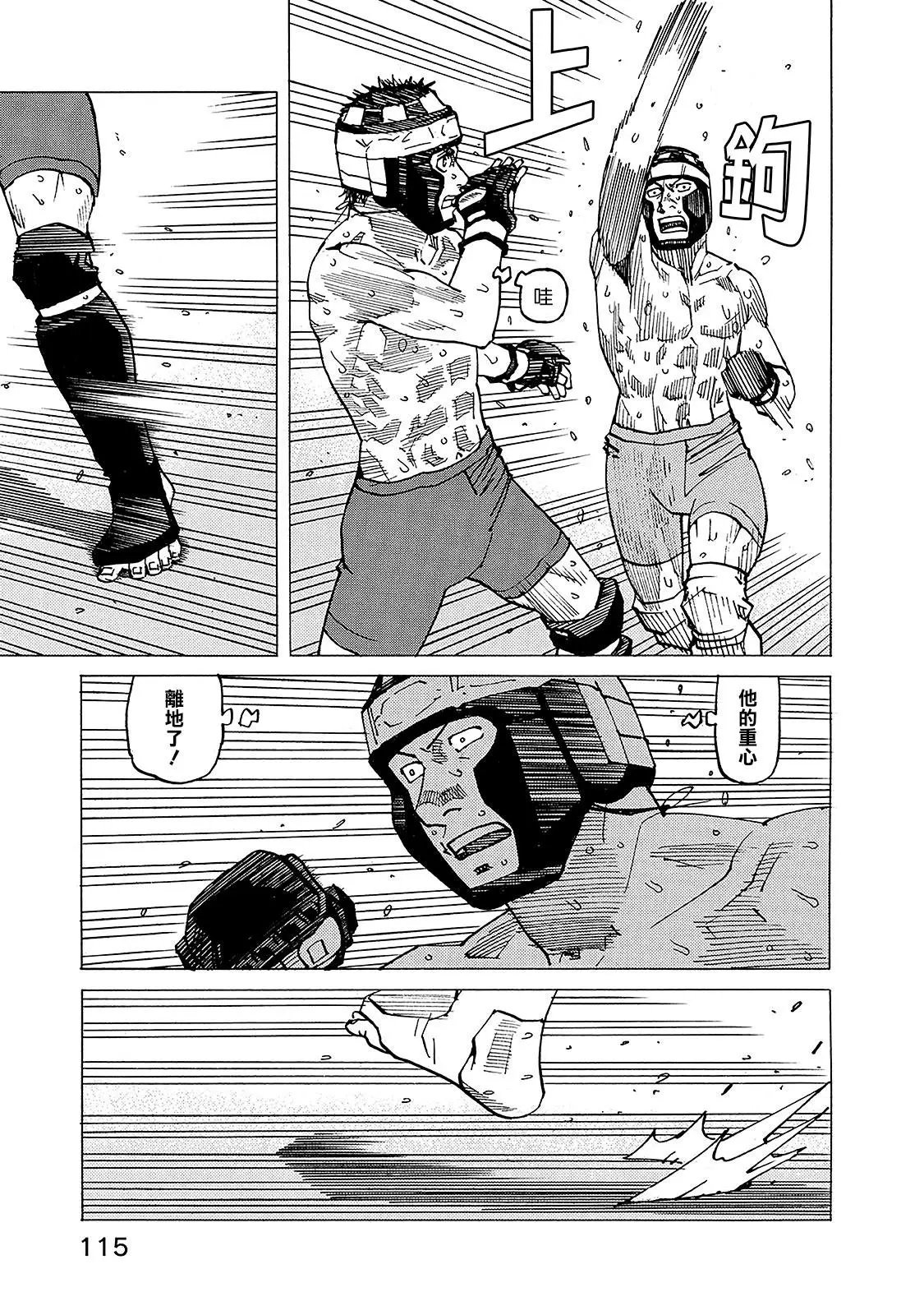第128话