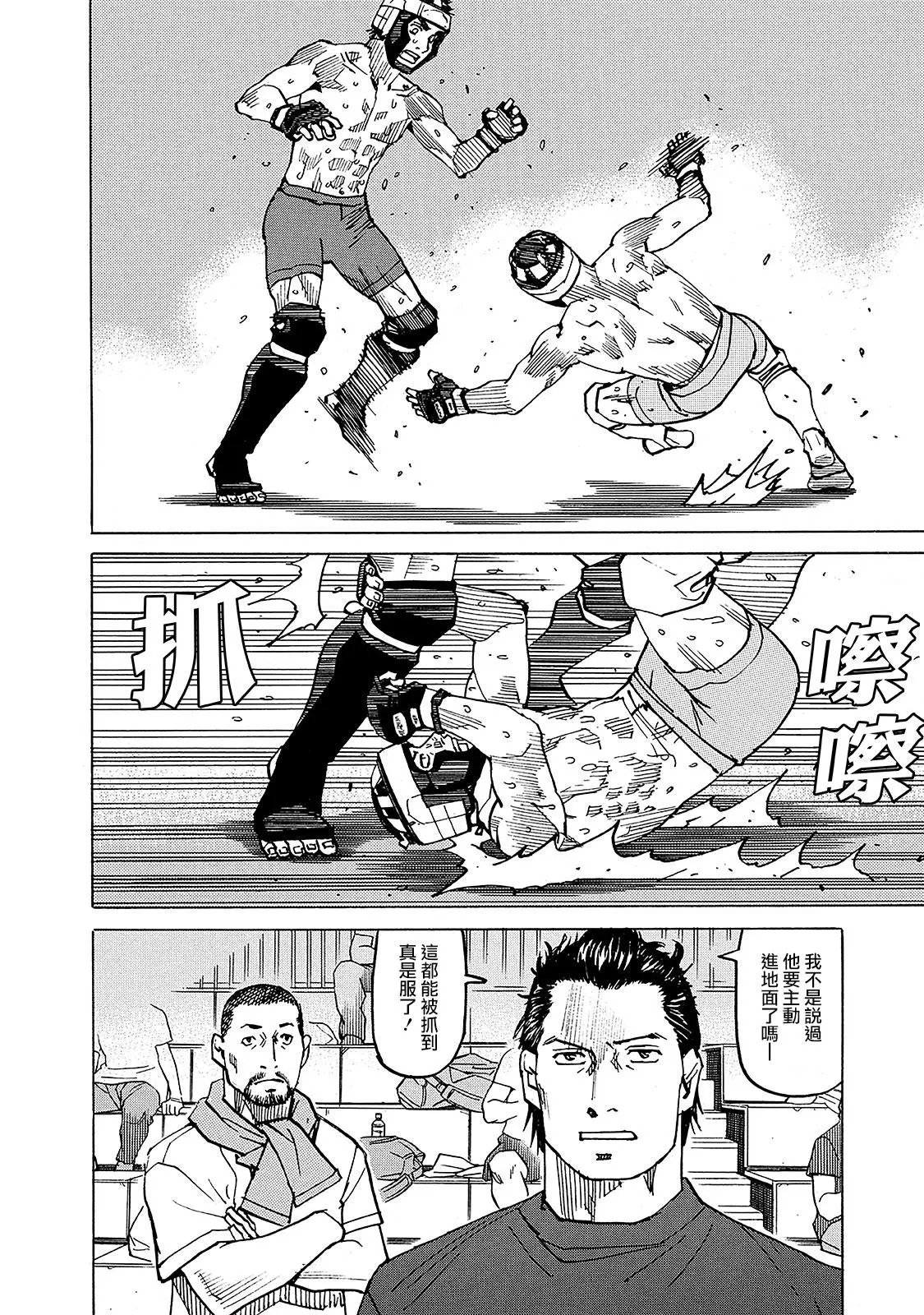 第128话