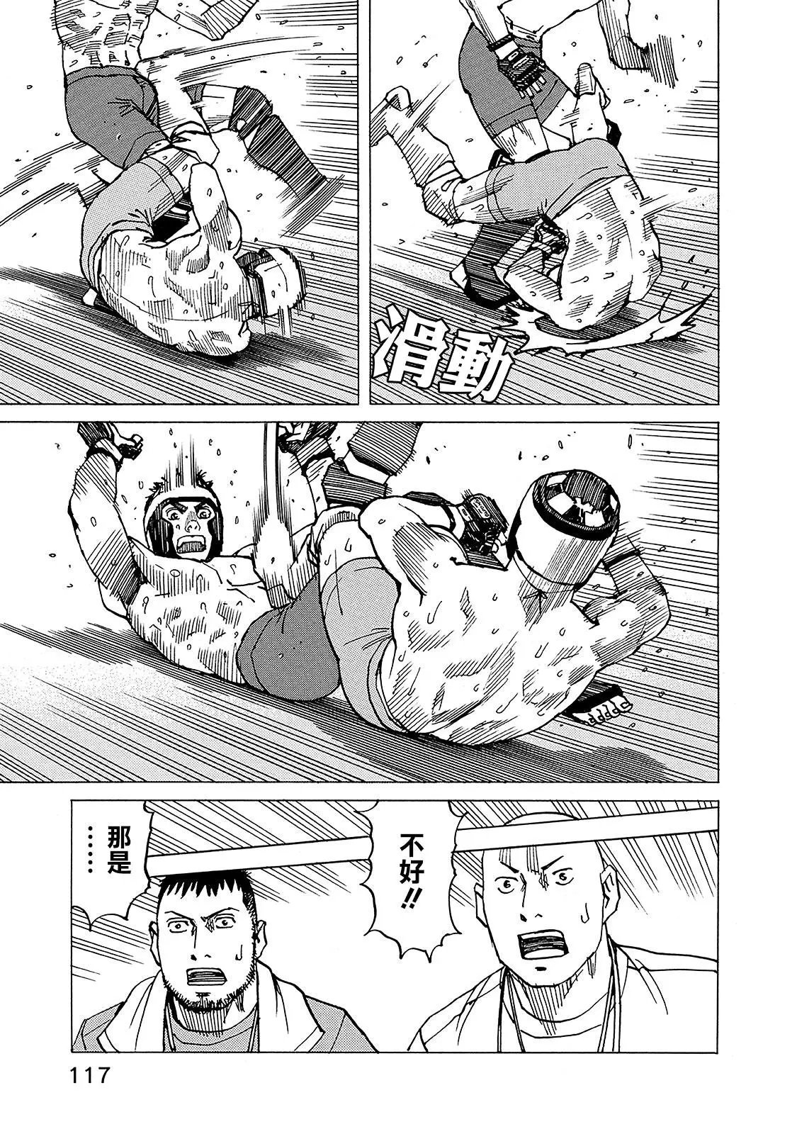 第128话