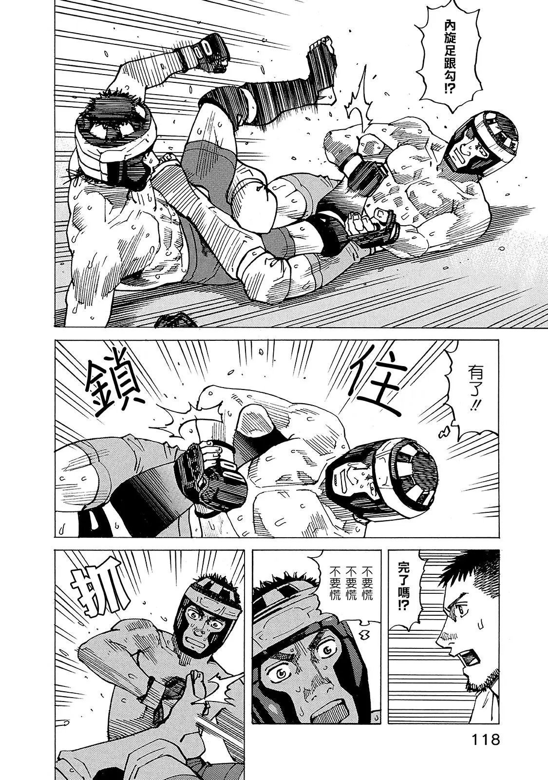 第128话