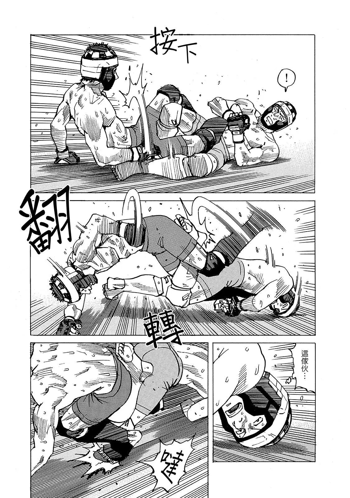第128话
