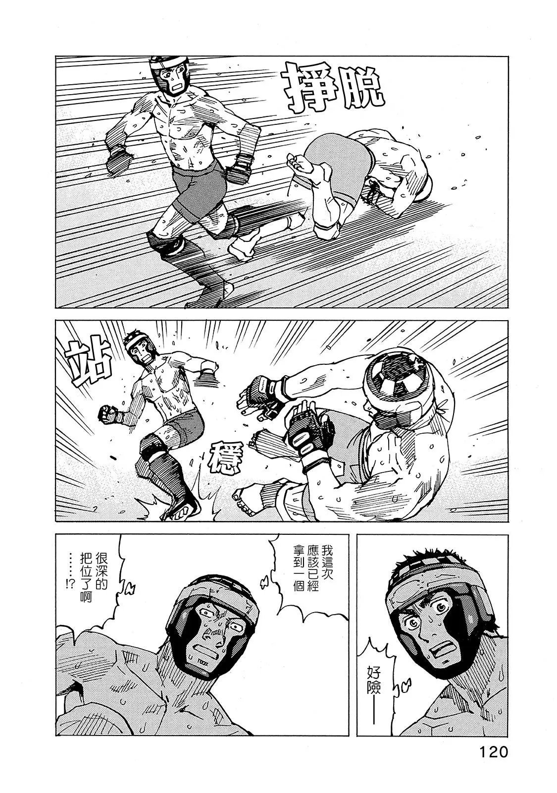 第128话