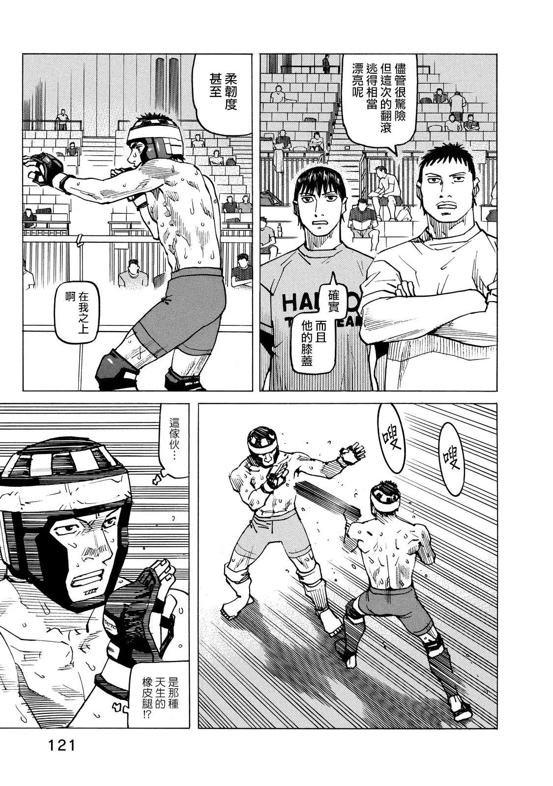 第128话