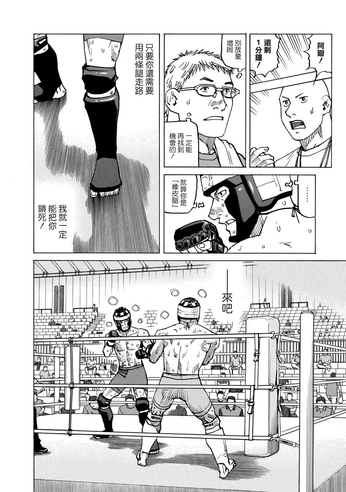 第128话