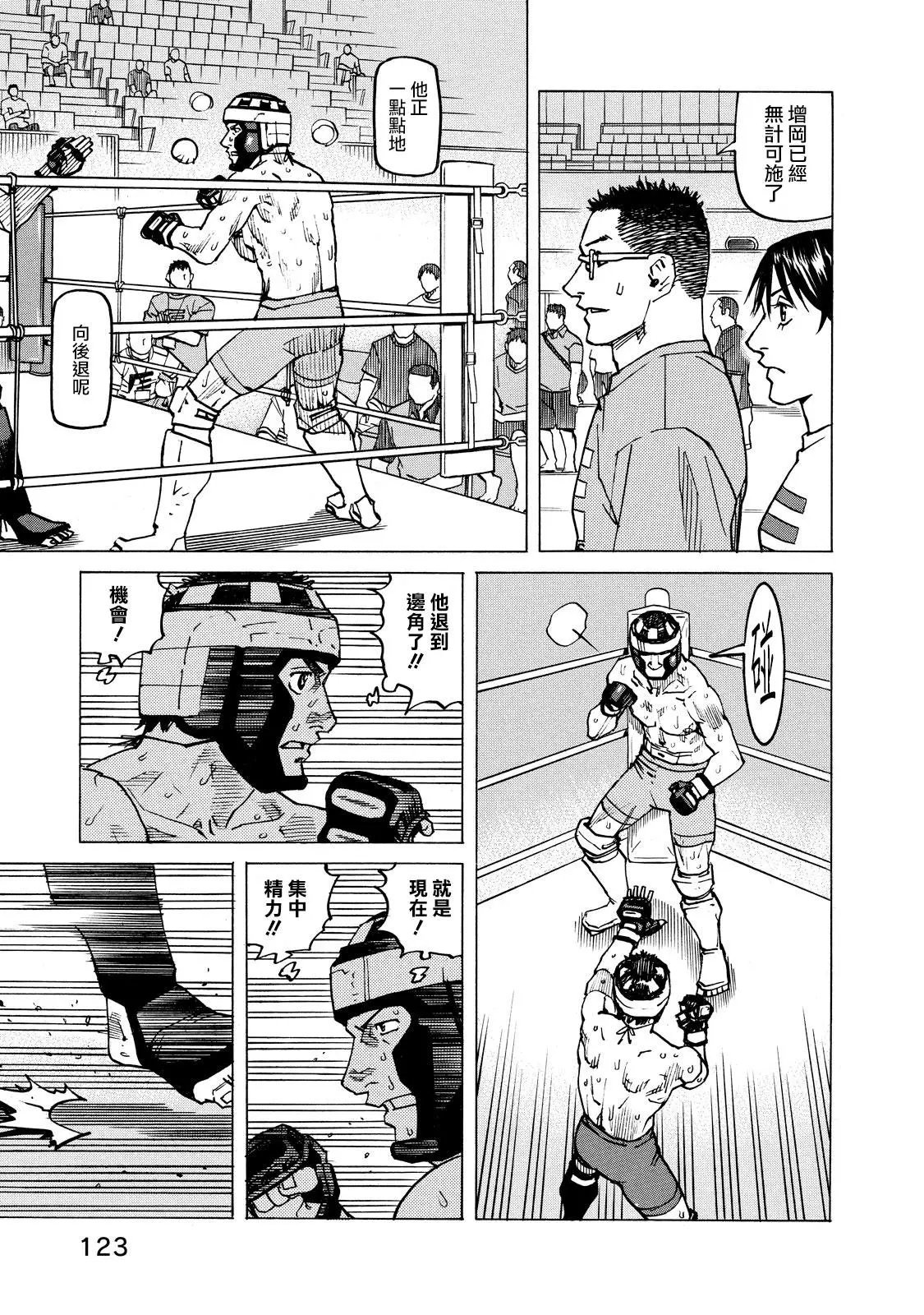 第128话