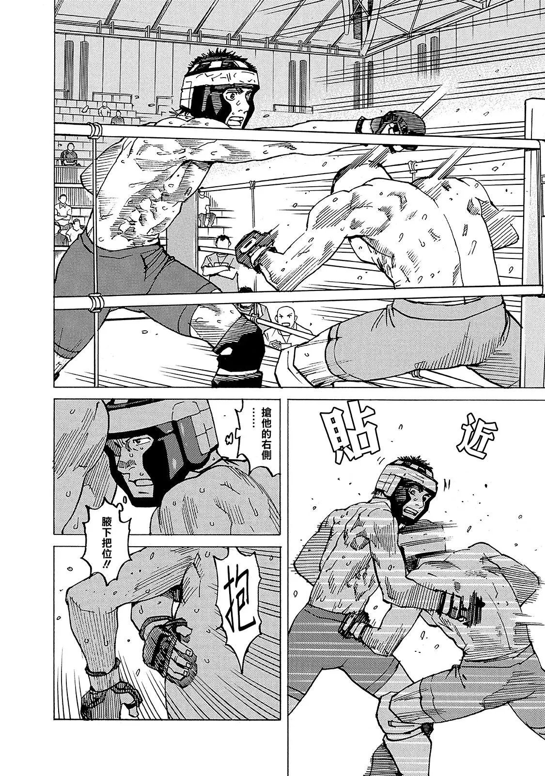 第128话