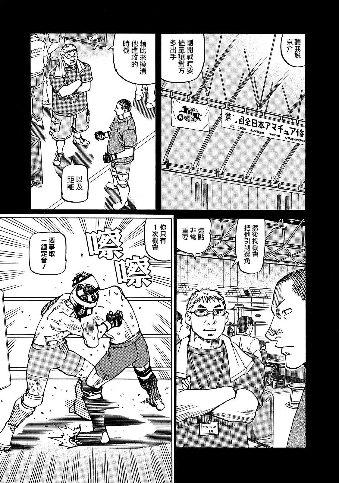 第128话