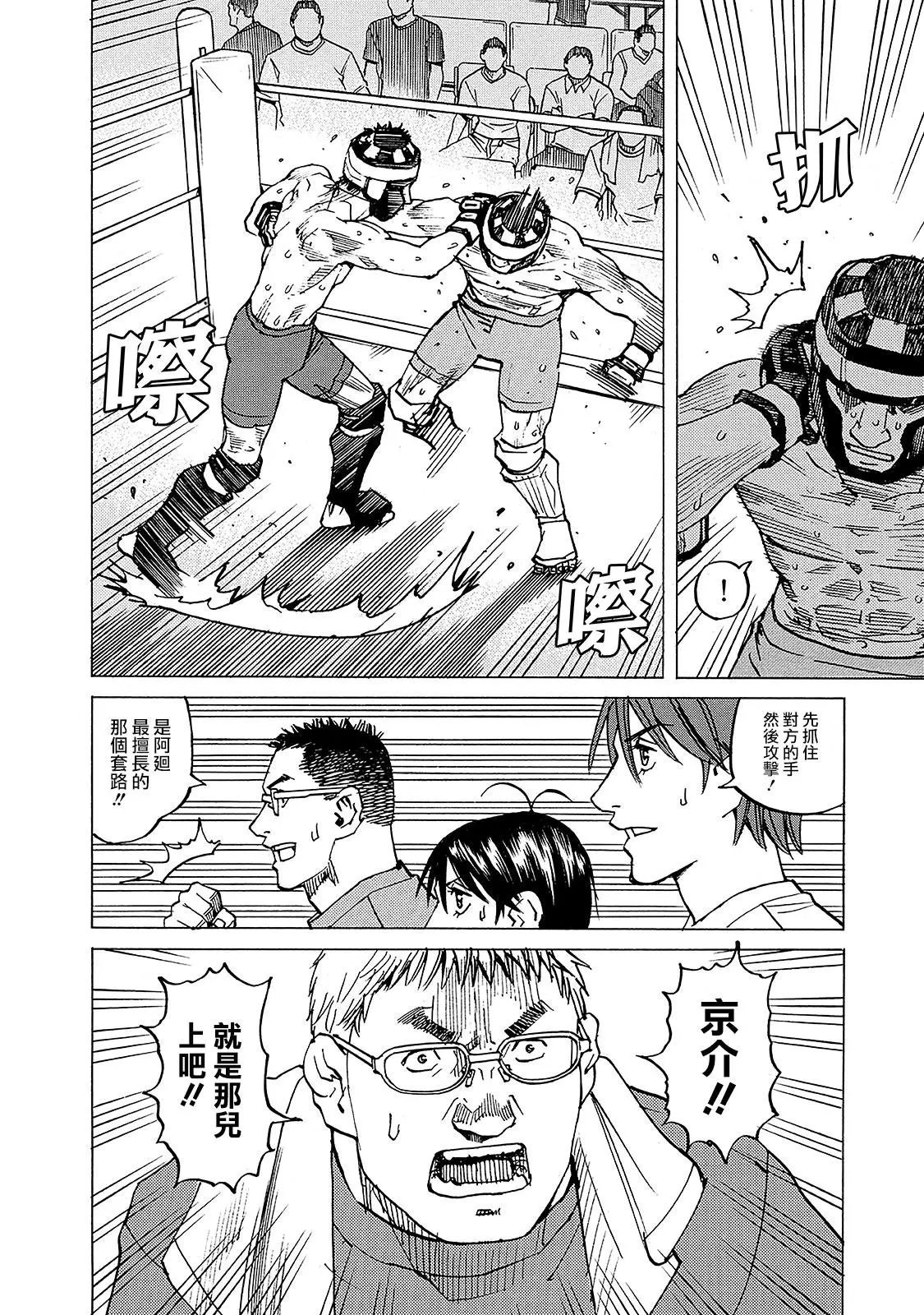 第128话