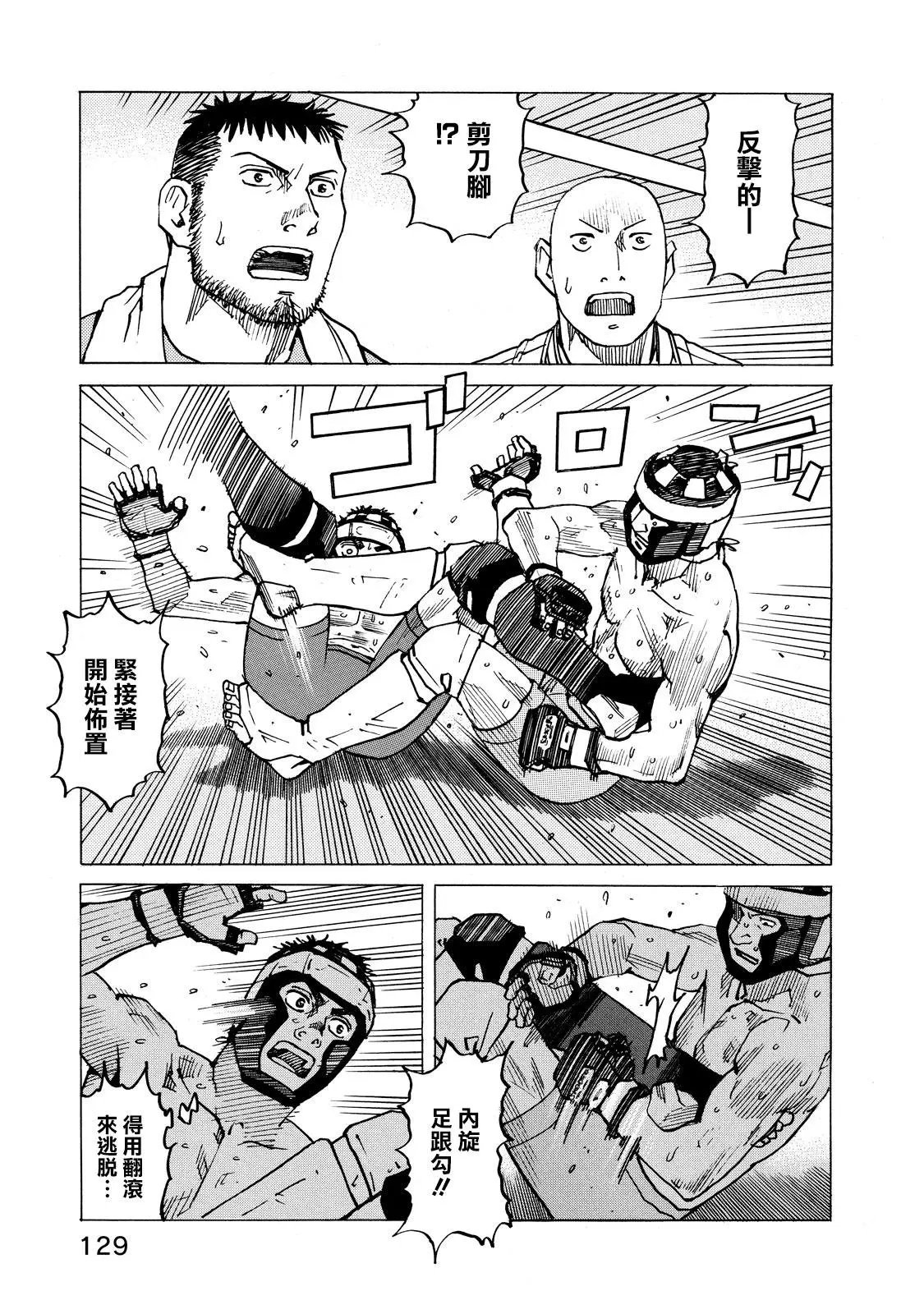 第128话