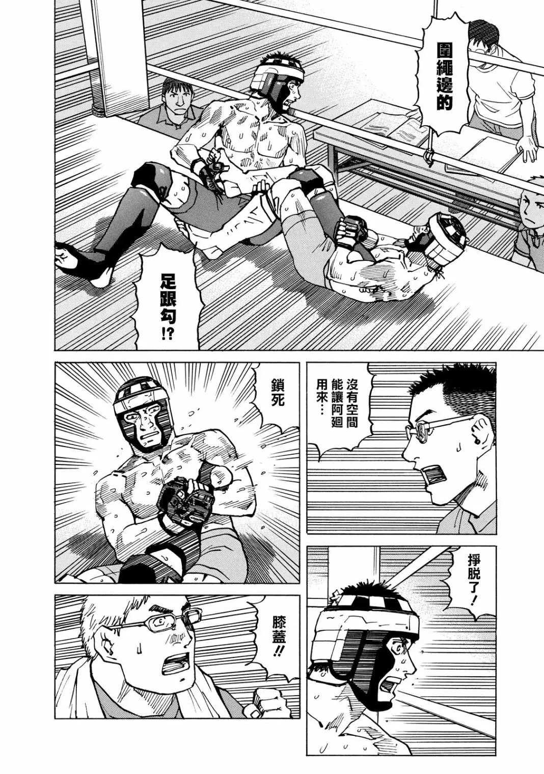 第129话
