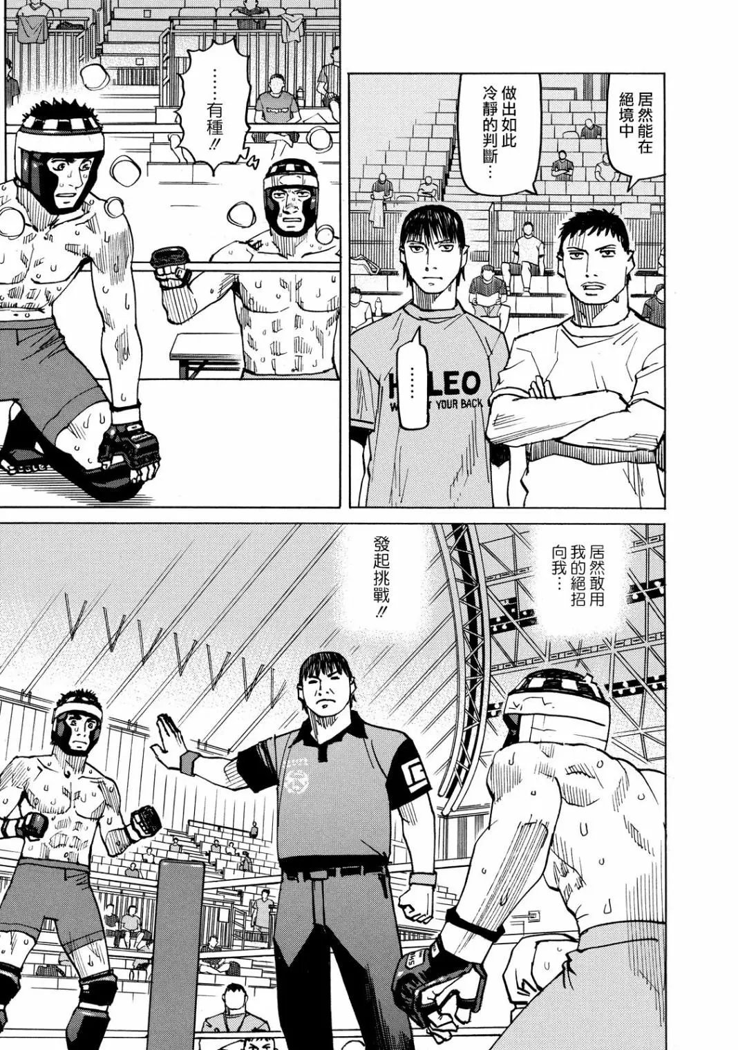 第129话