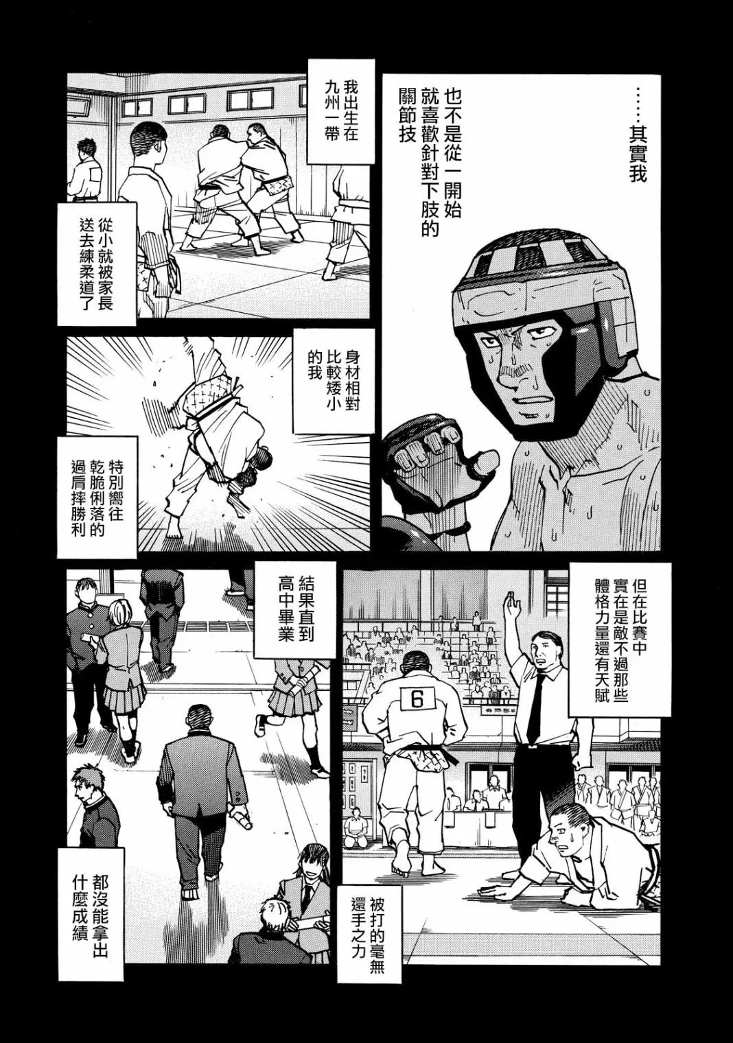 第129话