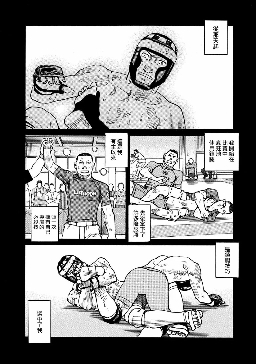 第129话