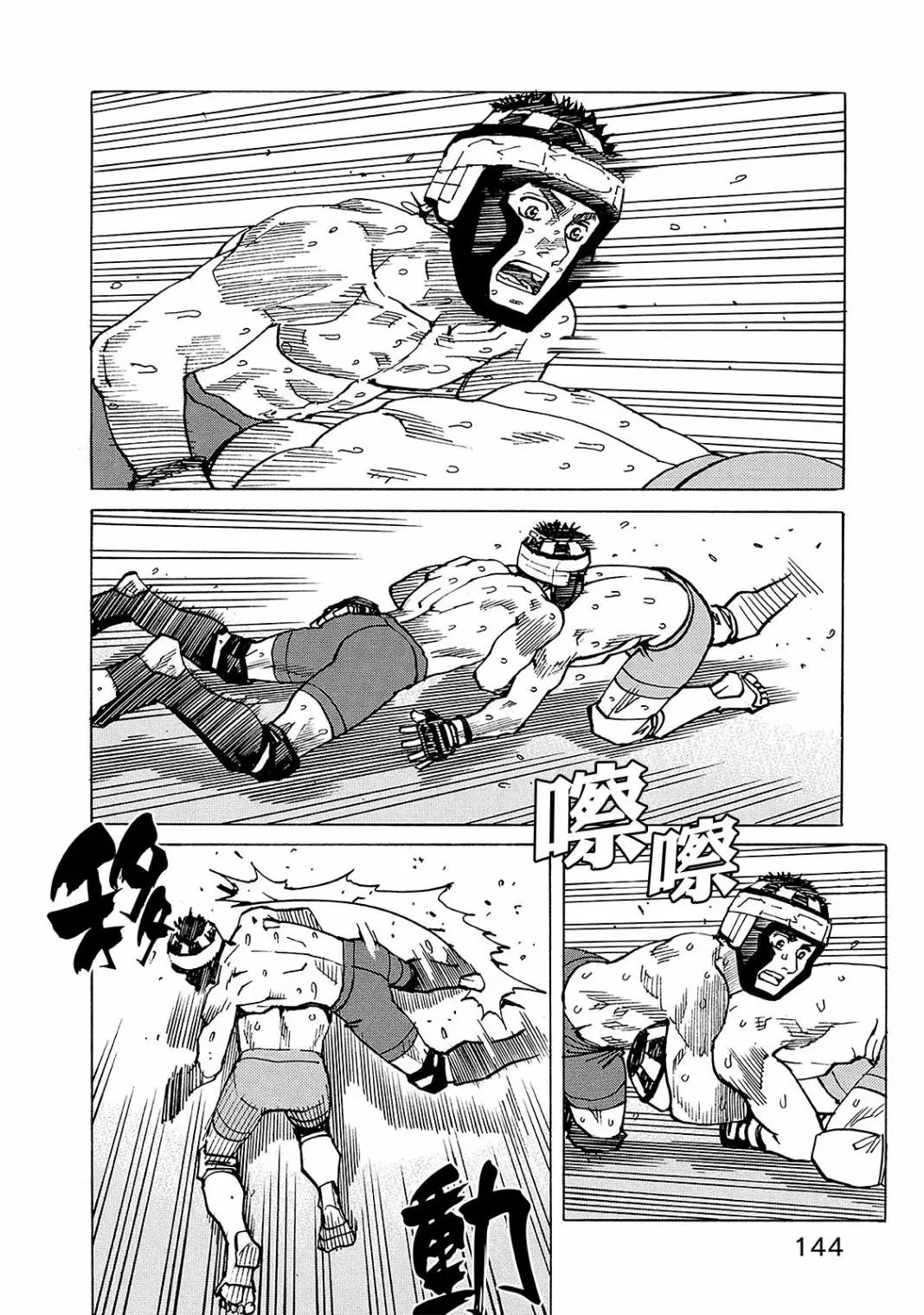 第129话