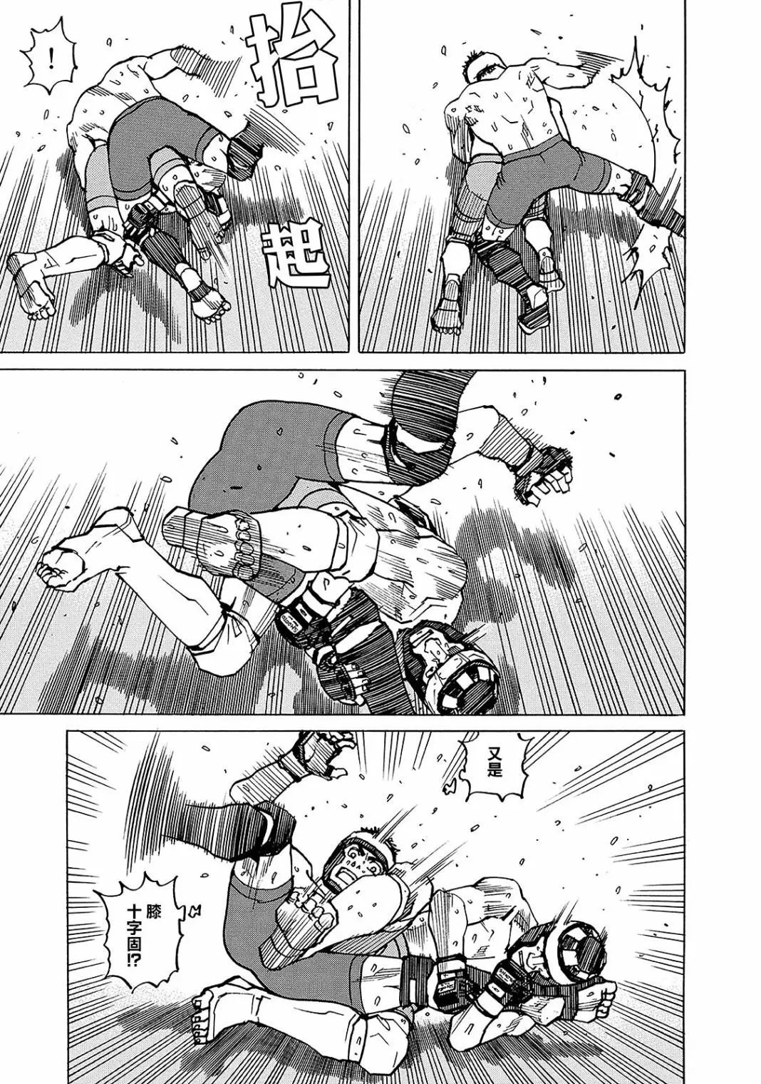 第129话
