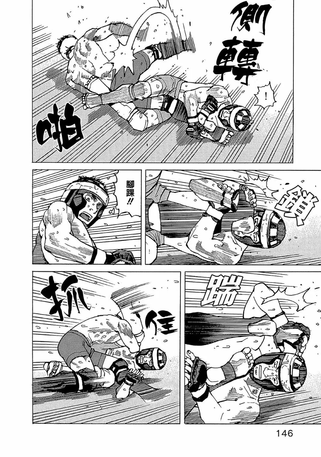 第129话