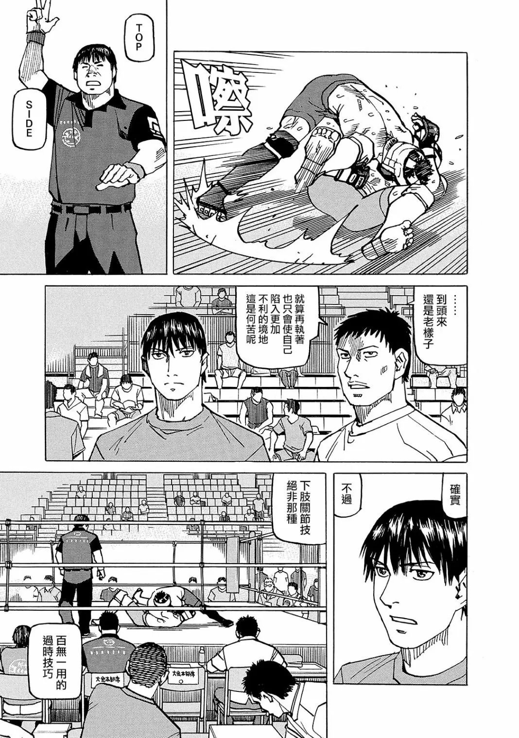 第129话