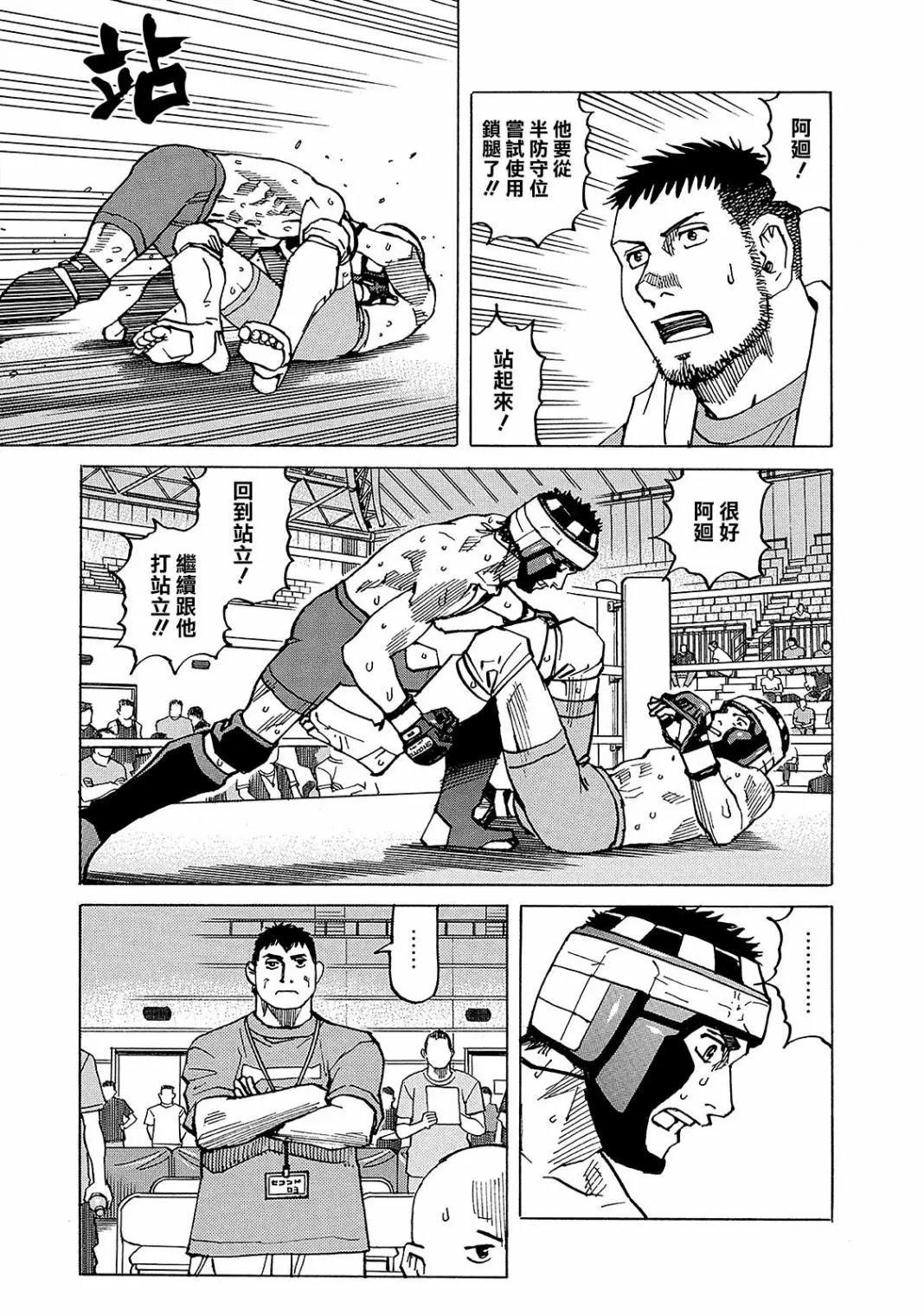 第129话