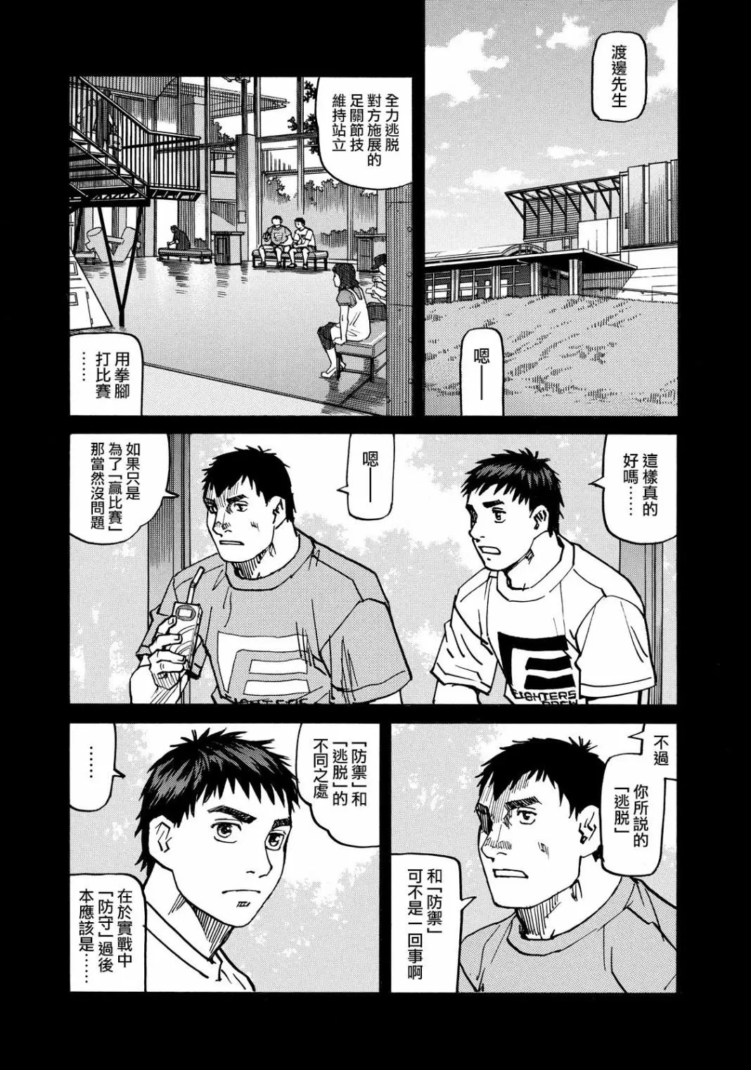 第129话