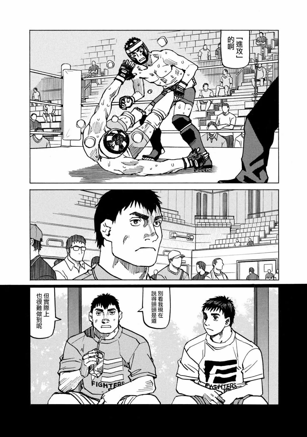 第129话