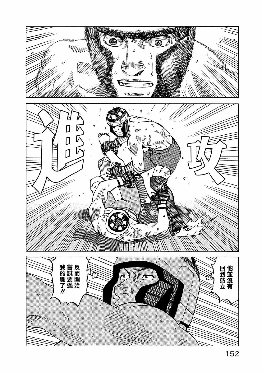 第129话