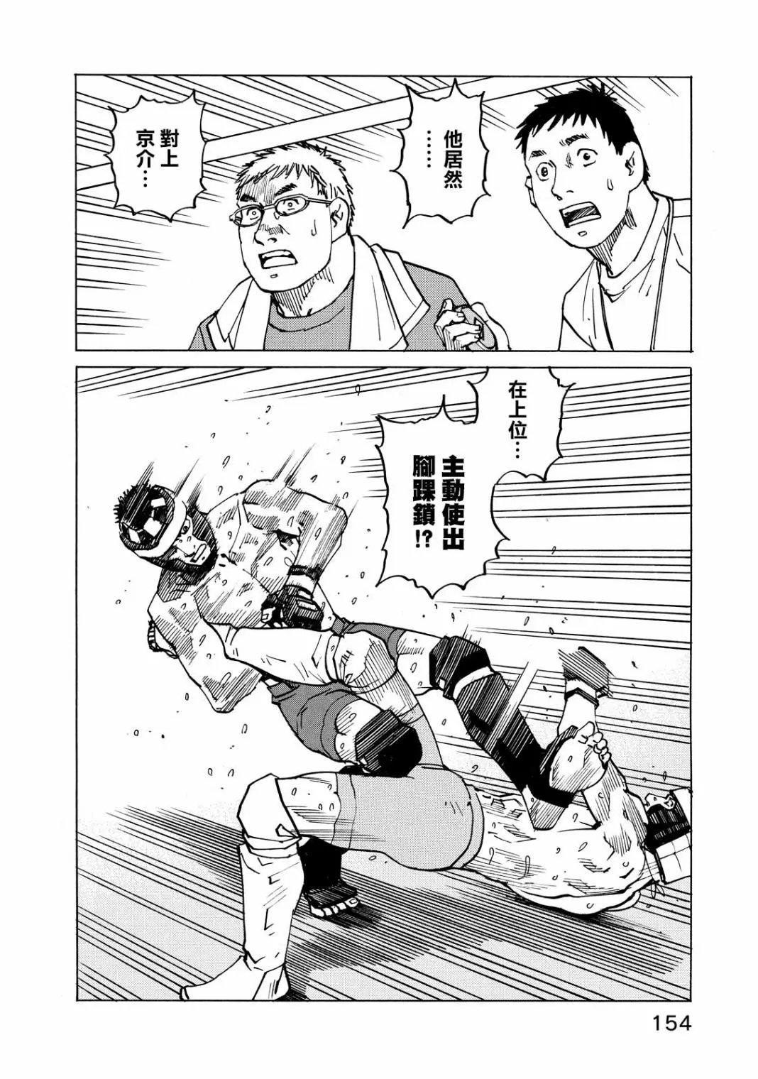 第129话