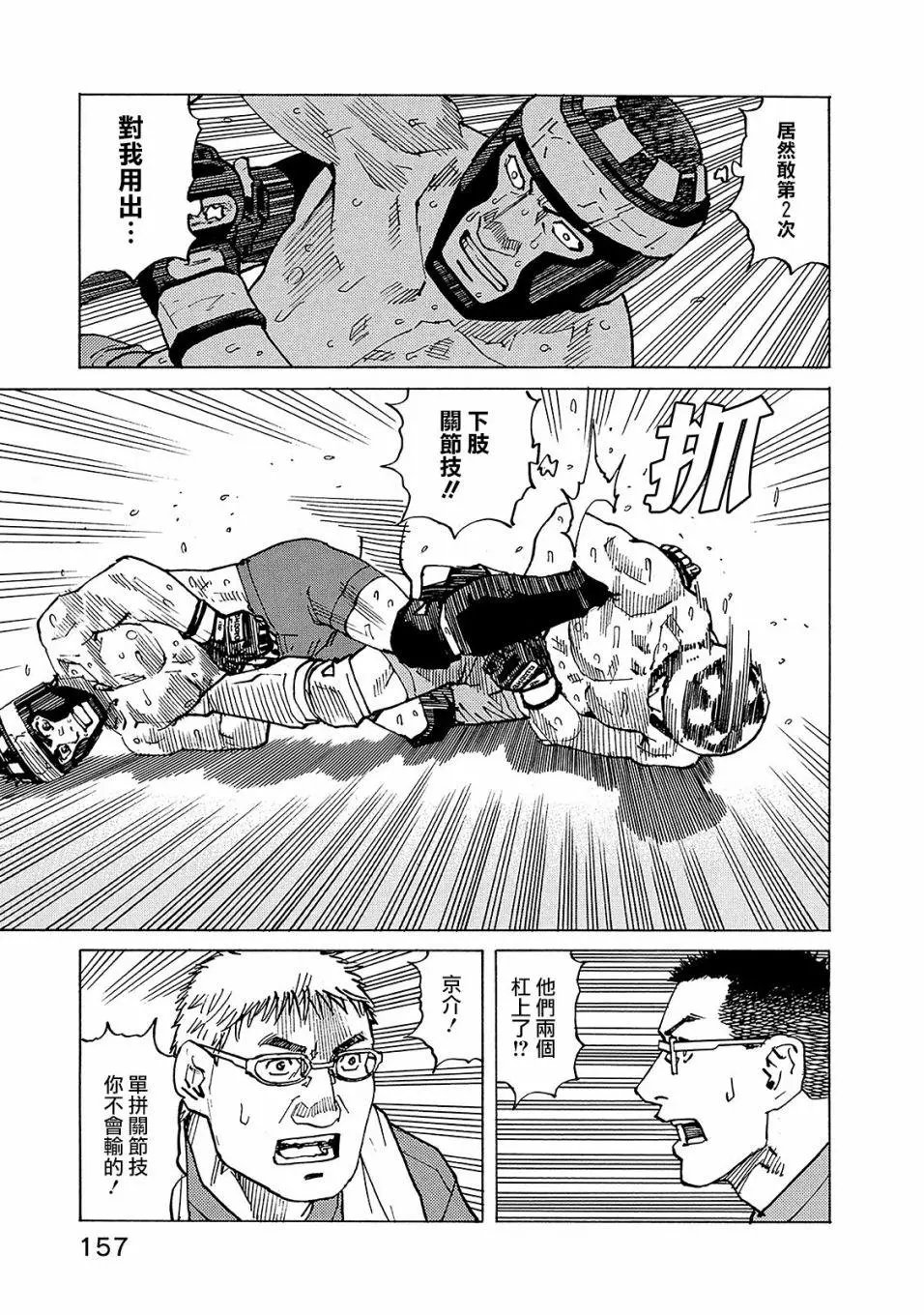 第130话