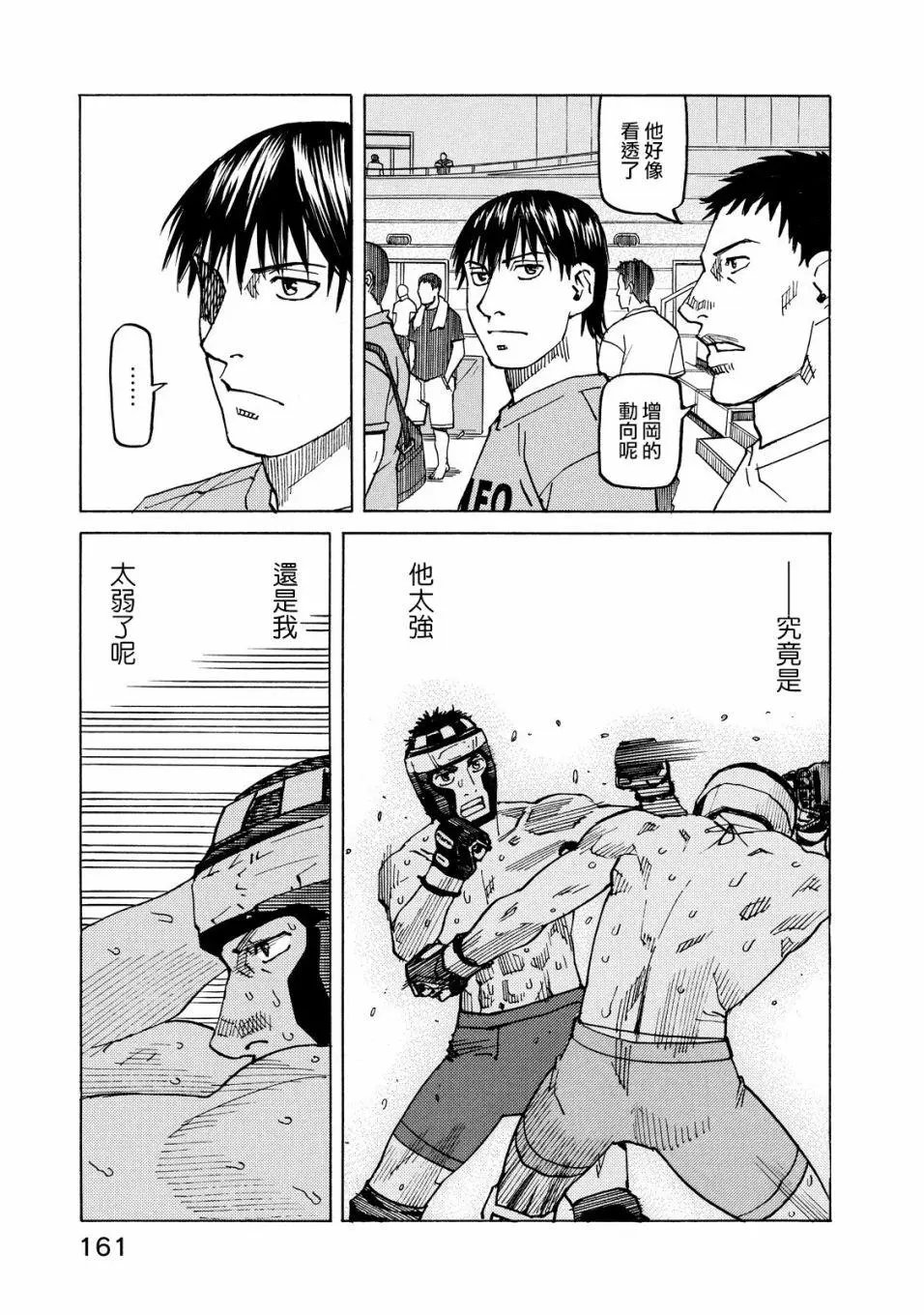 第130话