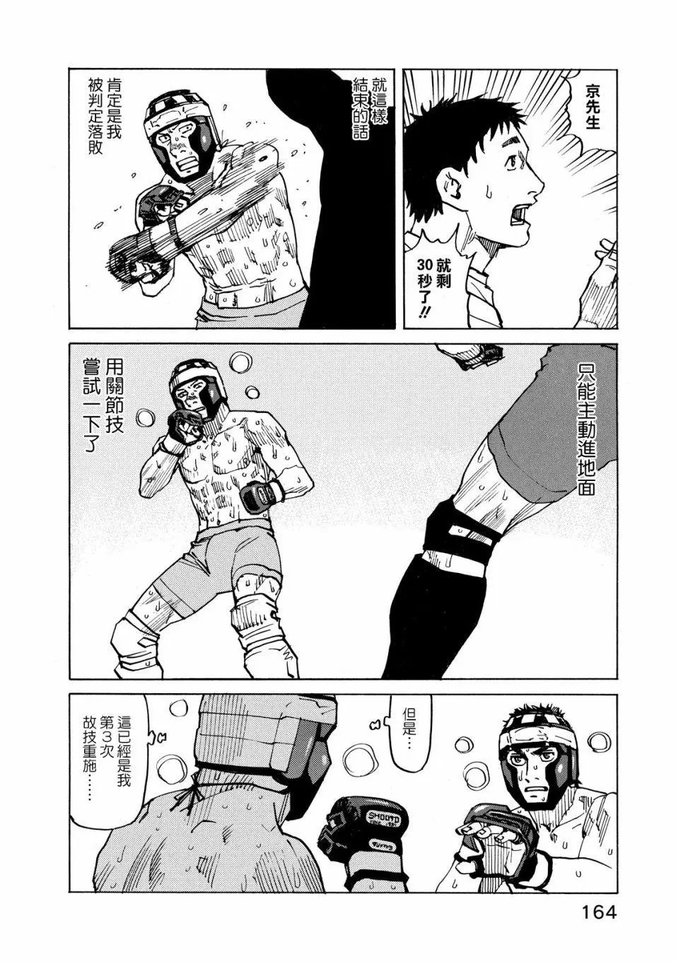 第130话