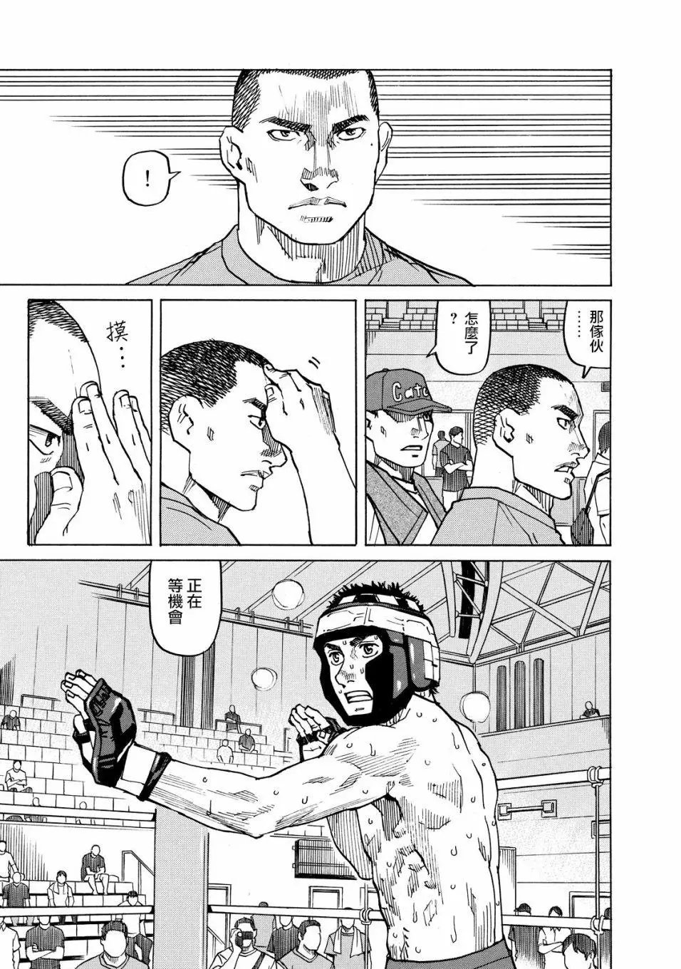 第130话