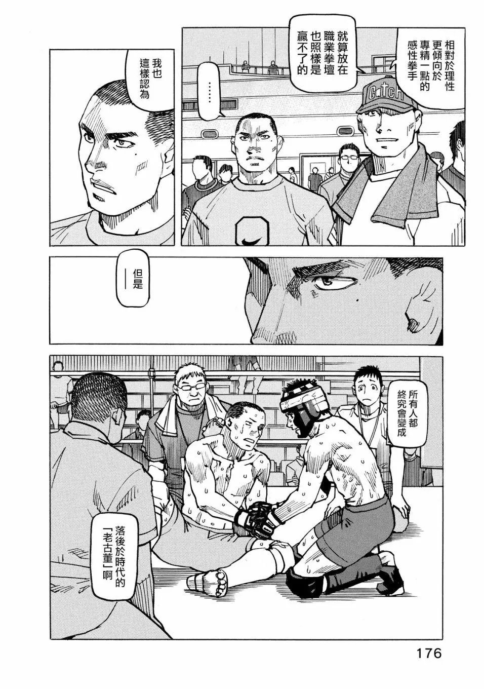 第130话