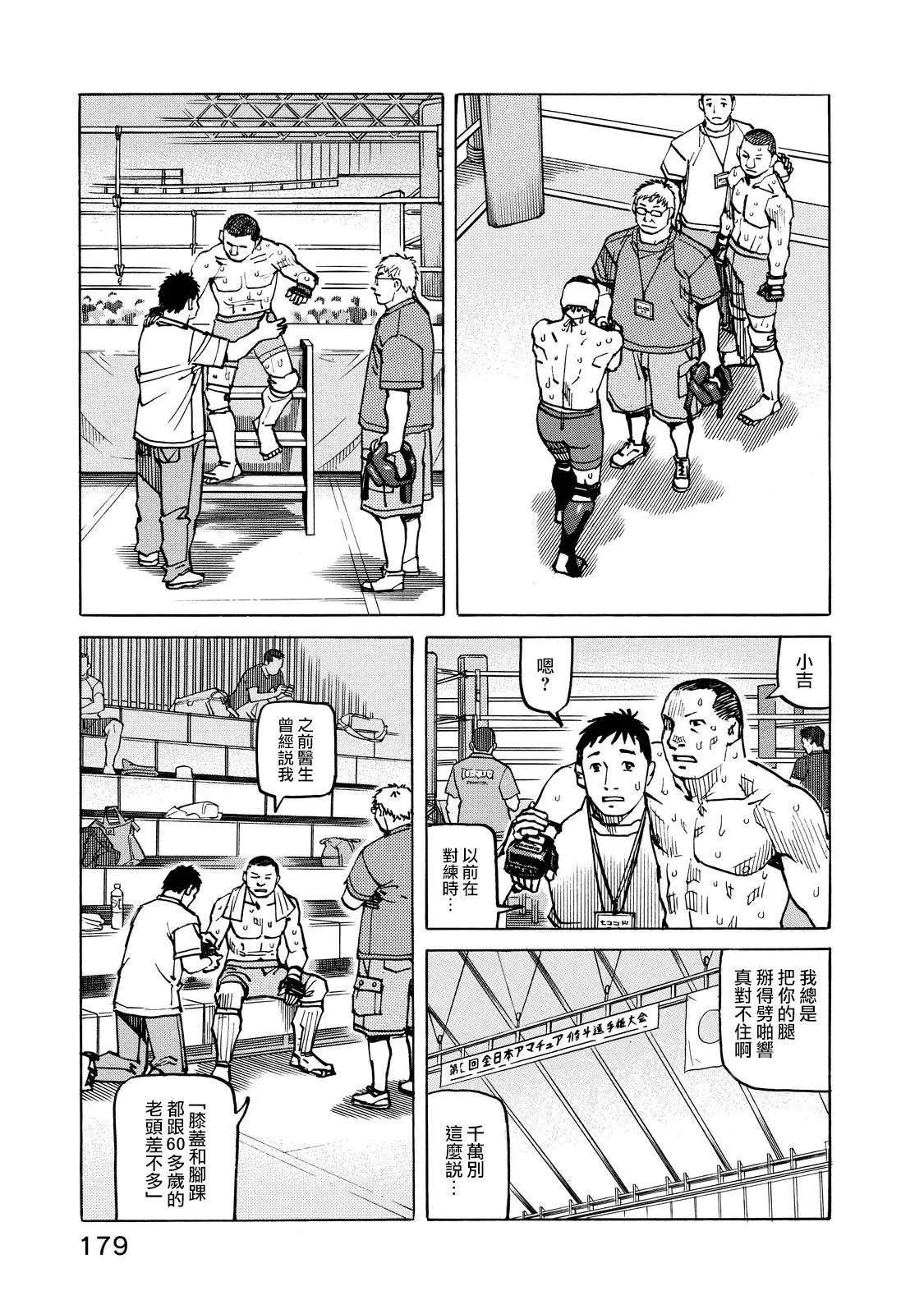 第131话