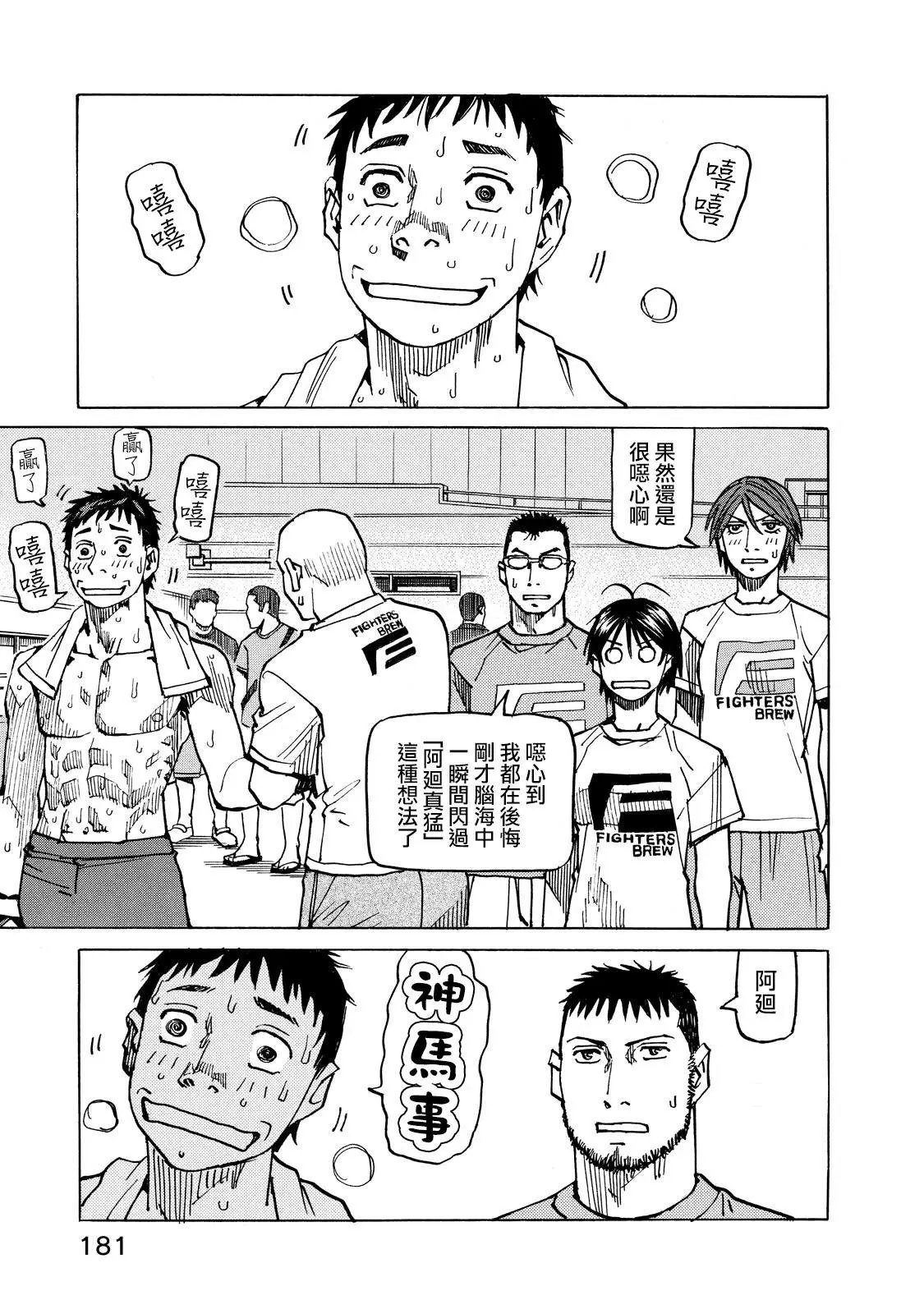 第131话