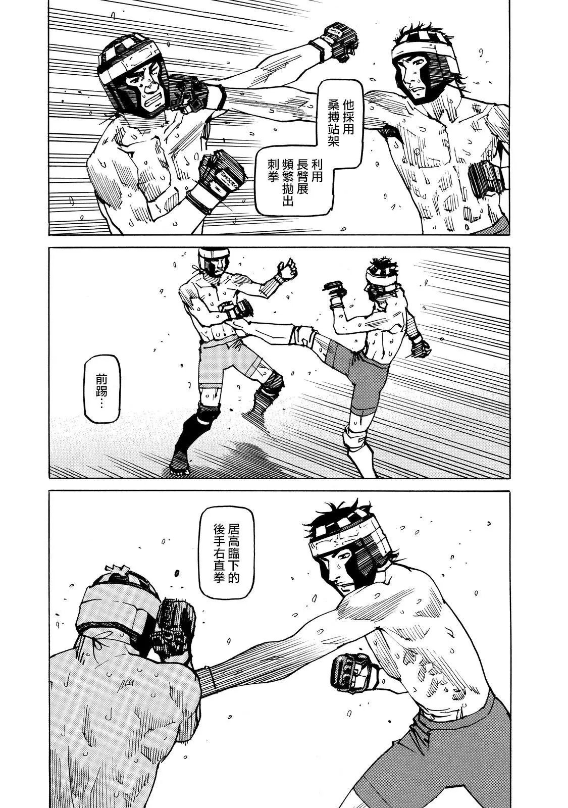 第131话