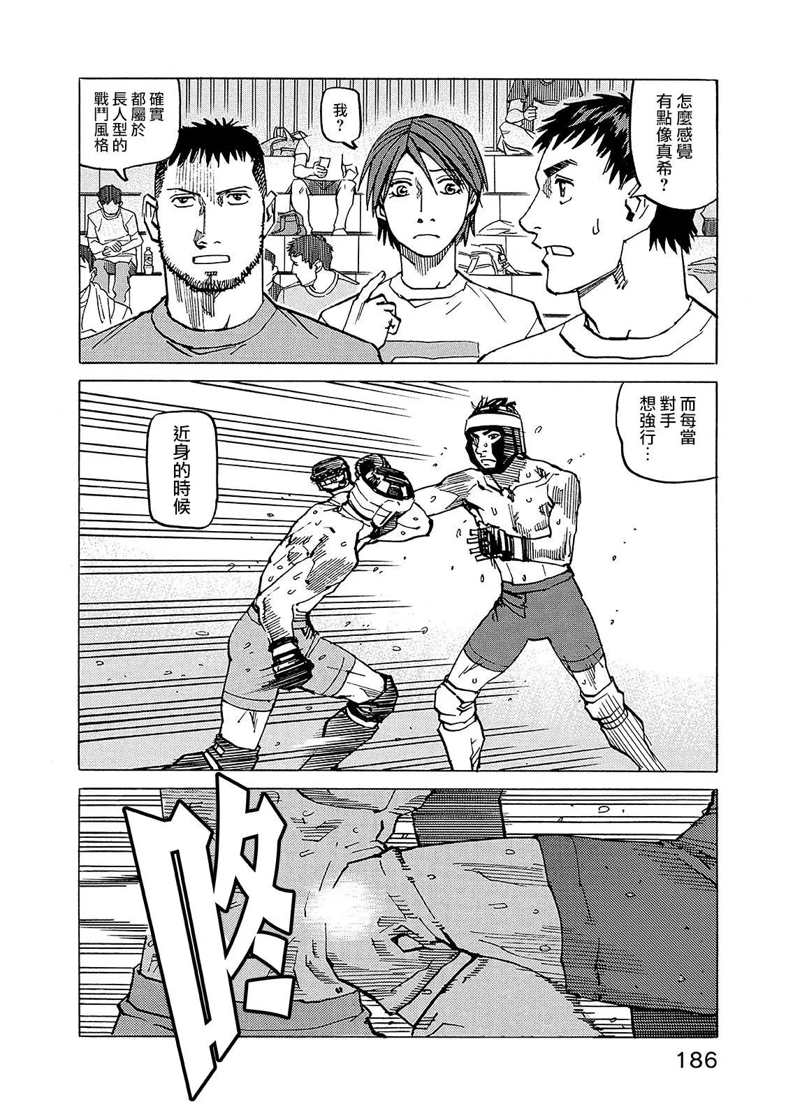 第131话