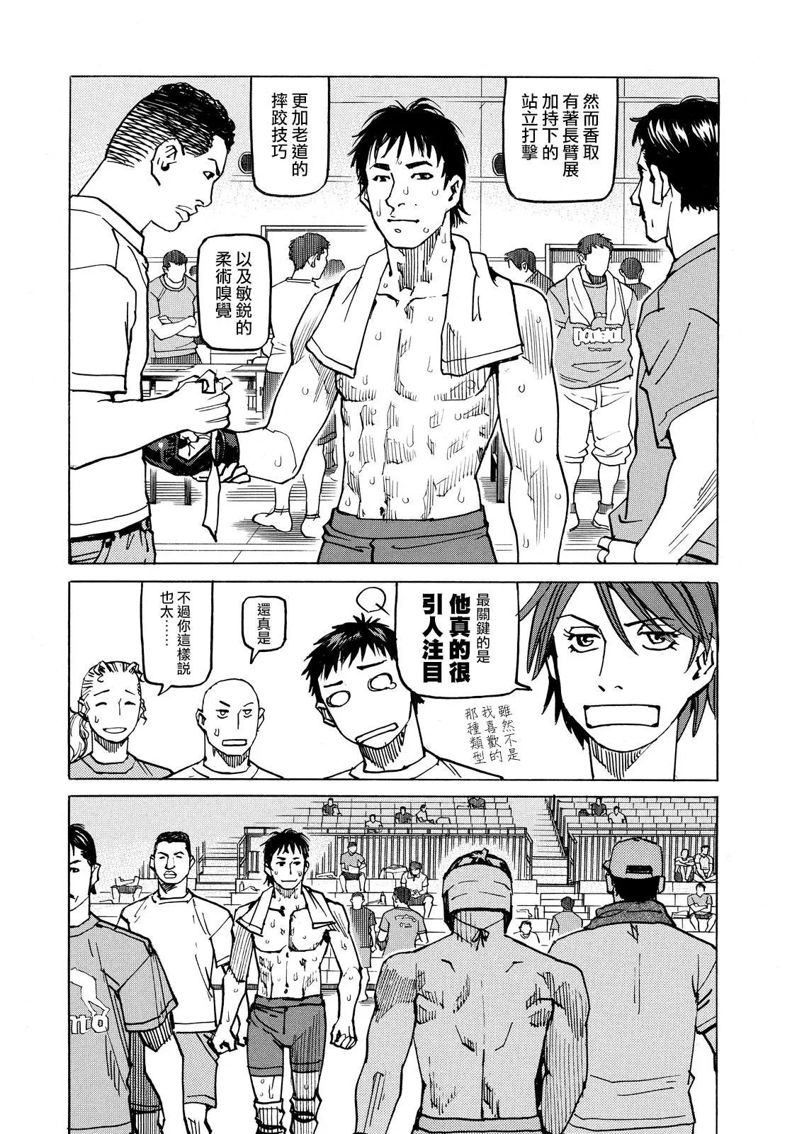 第131话