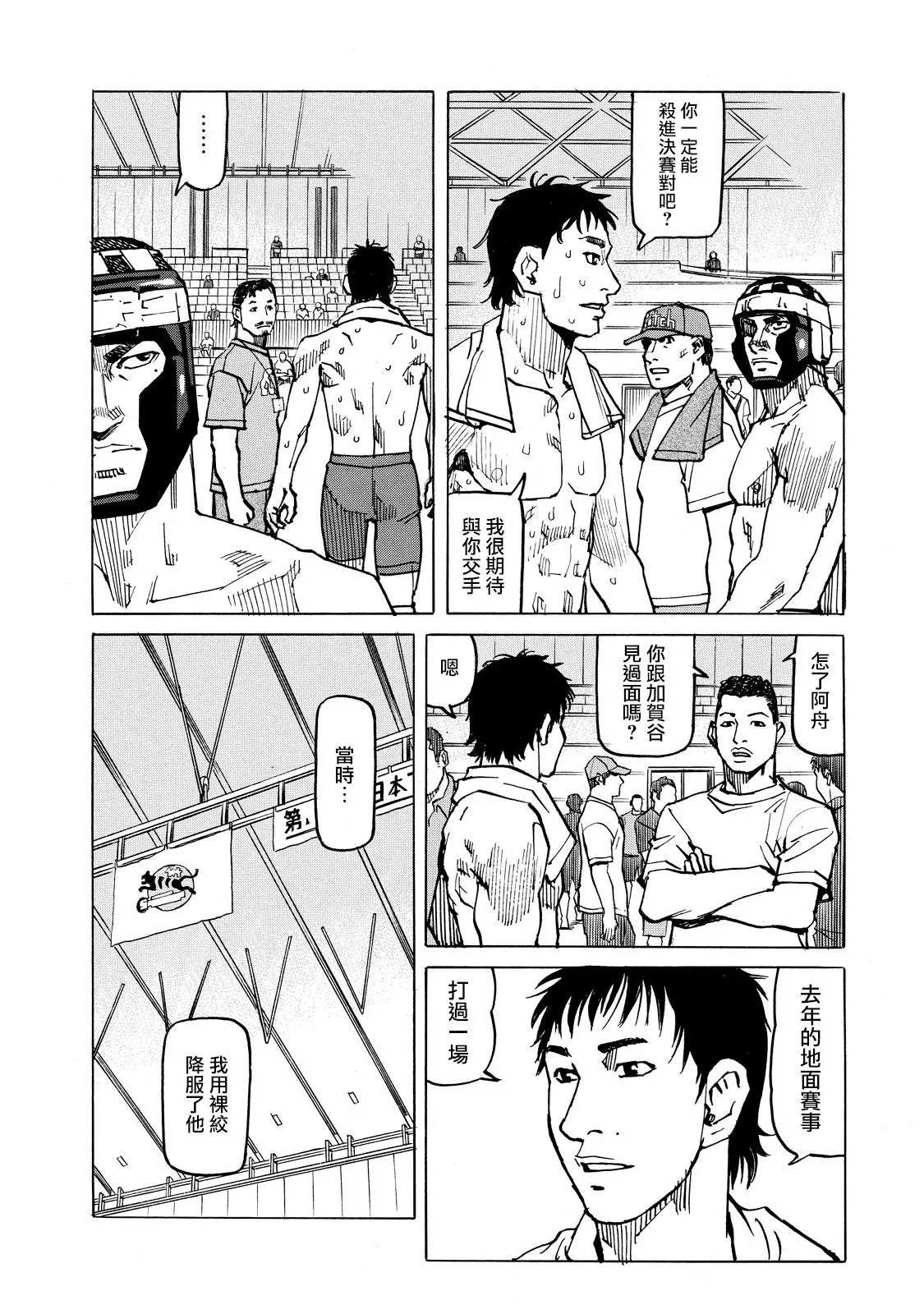 第131话