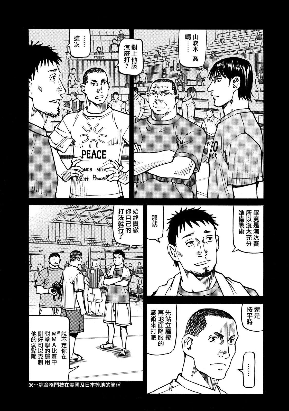 第132话