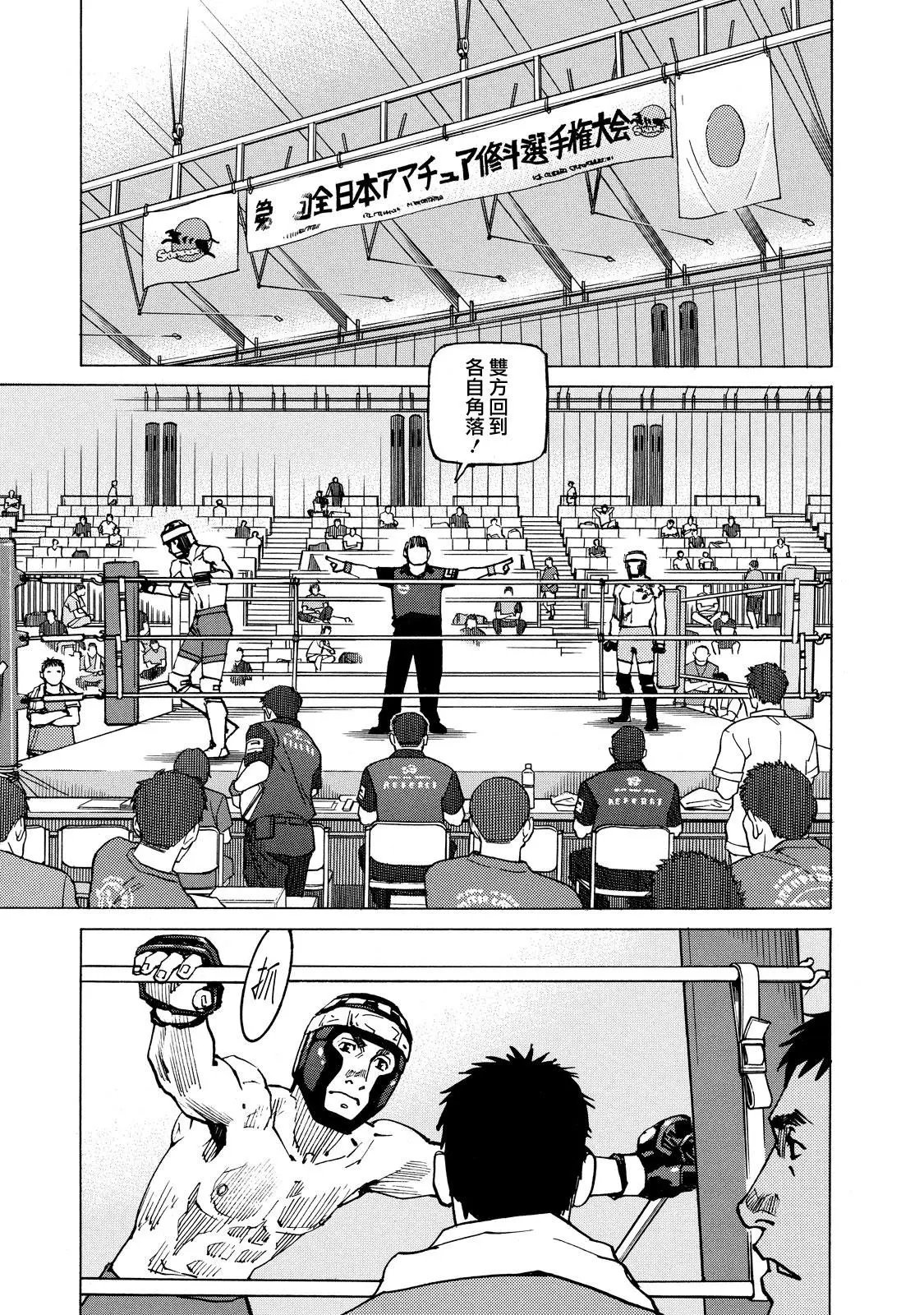 第132话