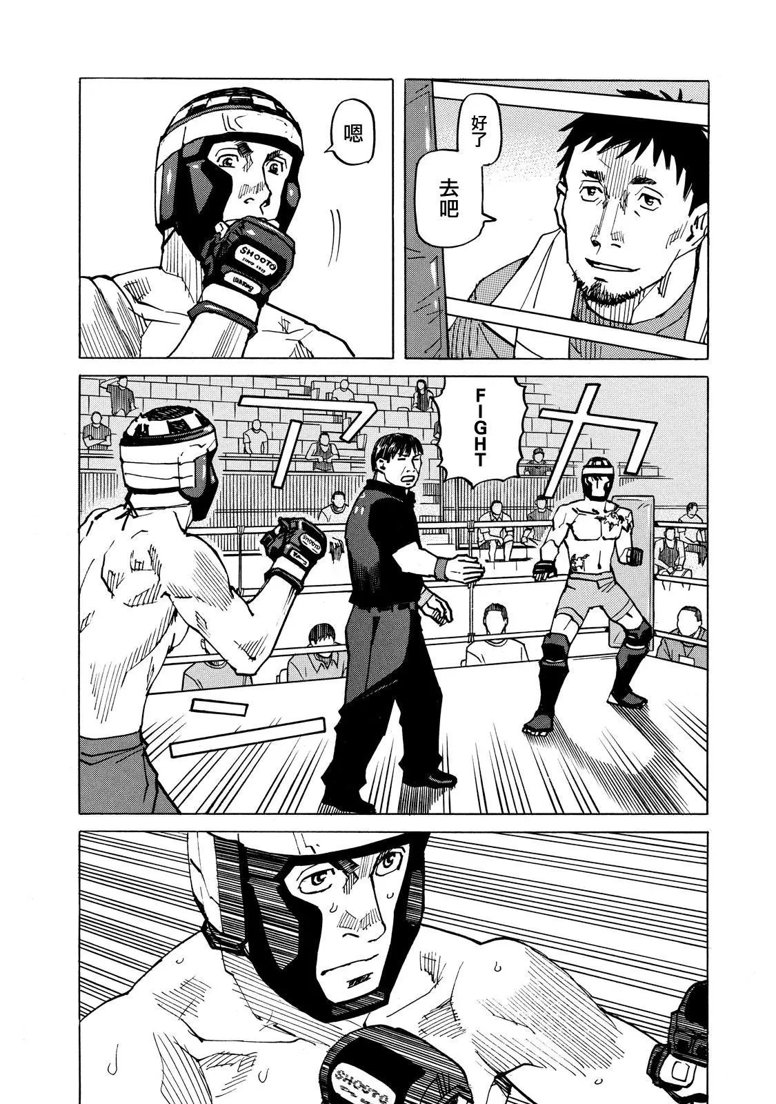 第132话