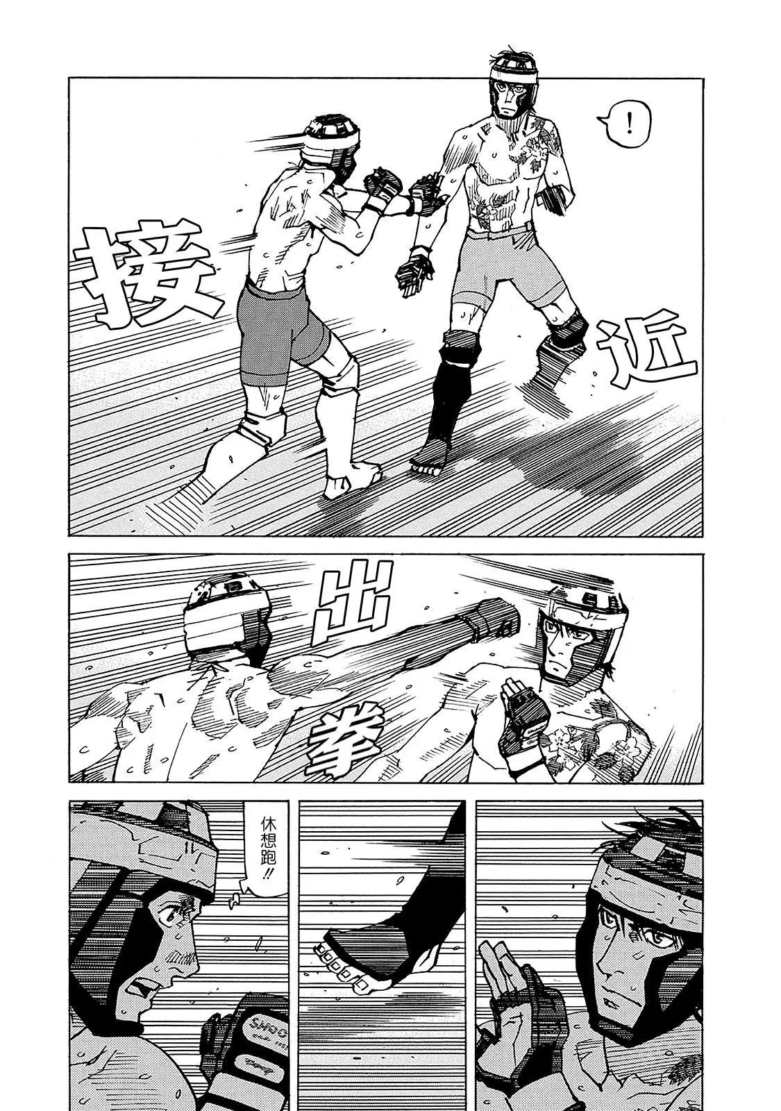 第132话