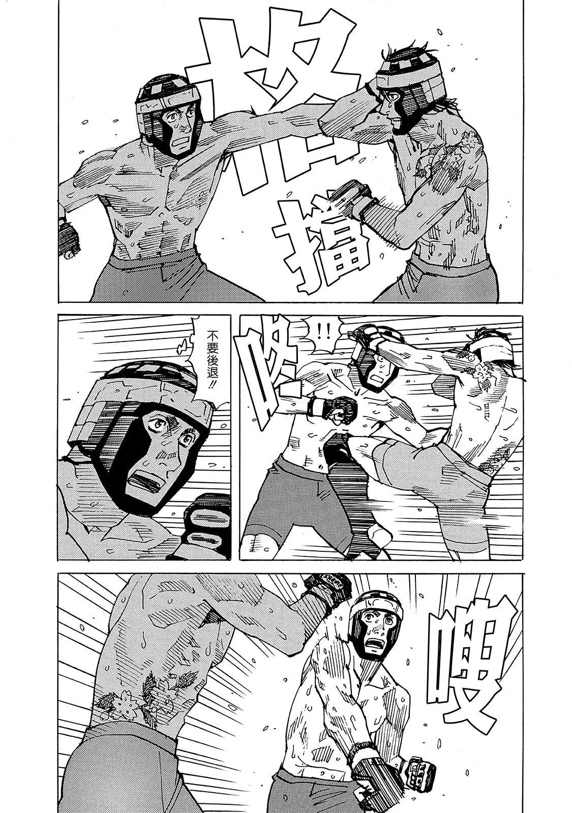 第132话