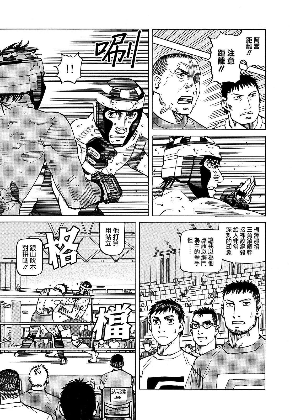 第132话