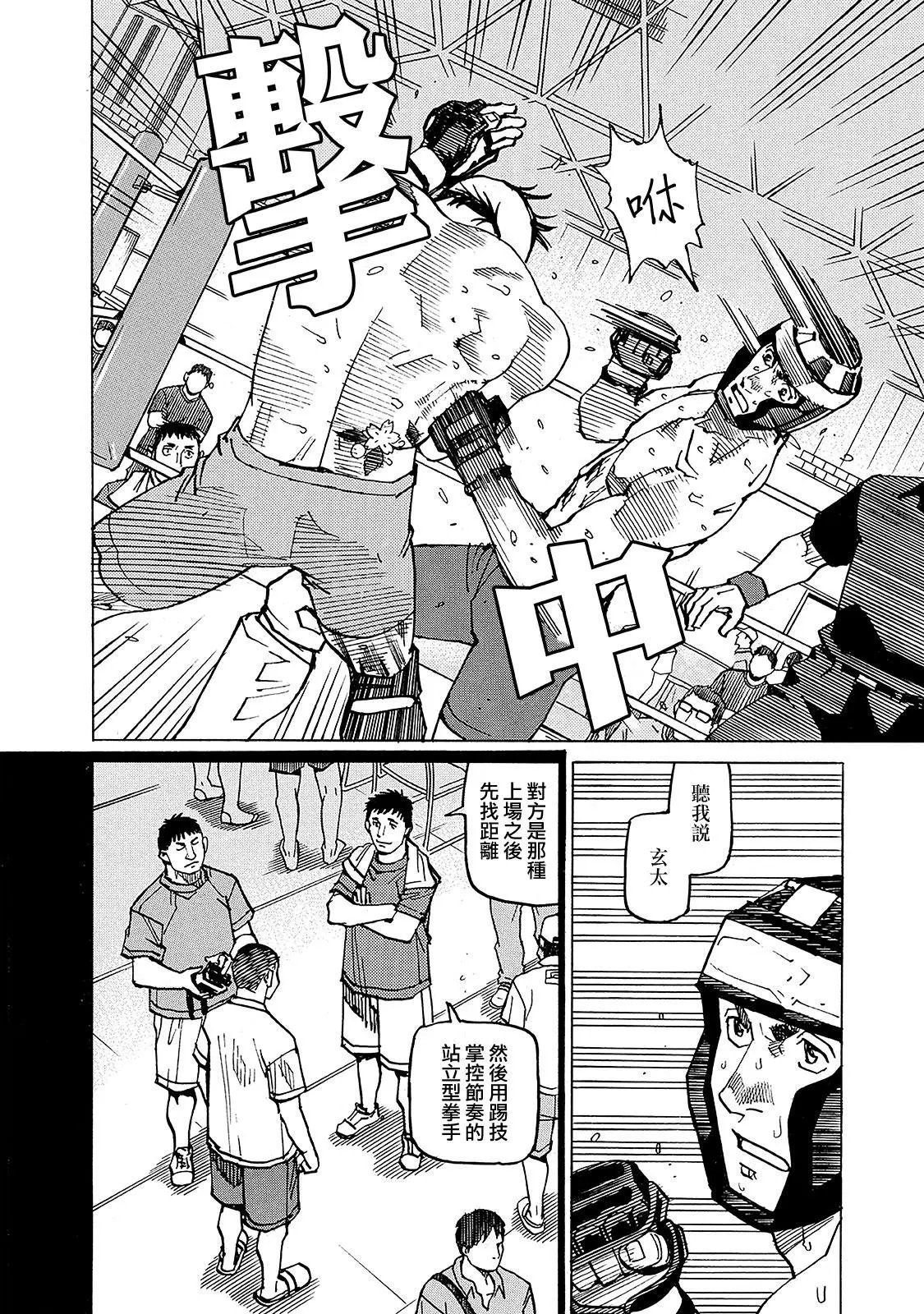 第132话