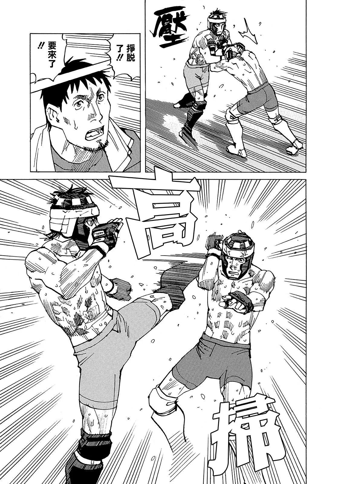第132话