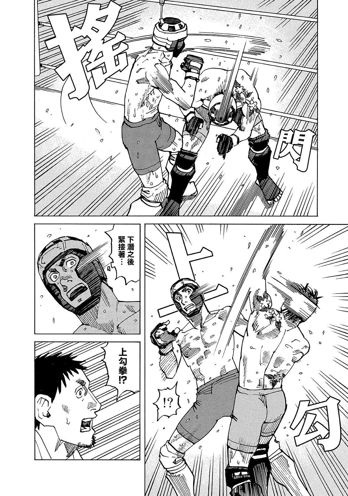 第132话